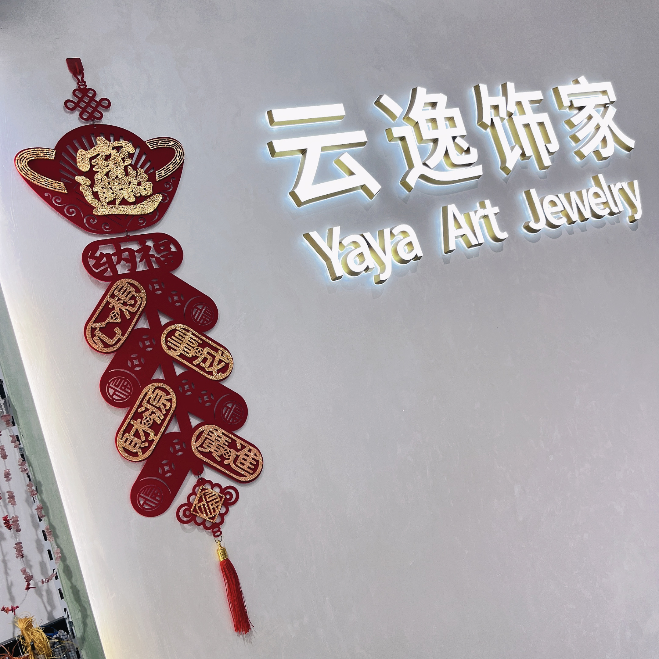 Yun Yi plays the home describe pic - 3