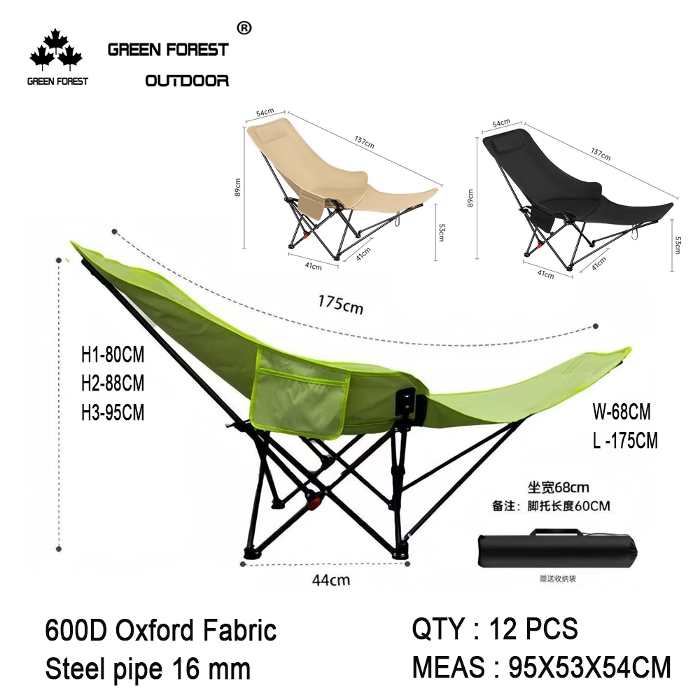 跨境户外露营便携休闲钓鱼椅可折叠三档可调节折叠月亮椅可贴logo