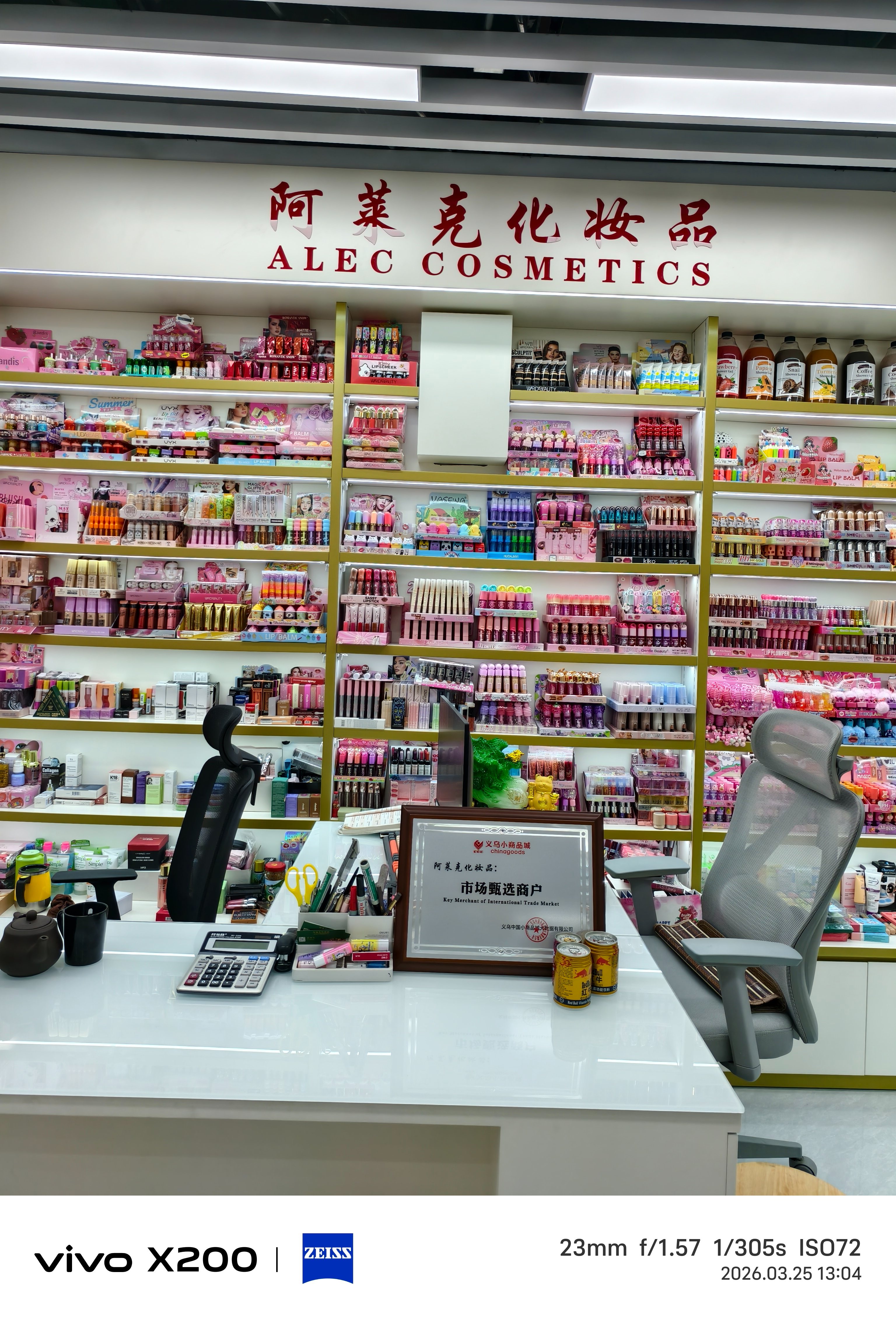 Alek Cosmetics describe pic - 4