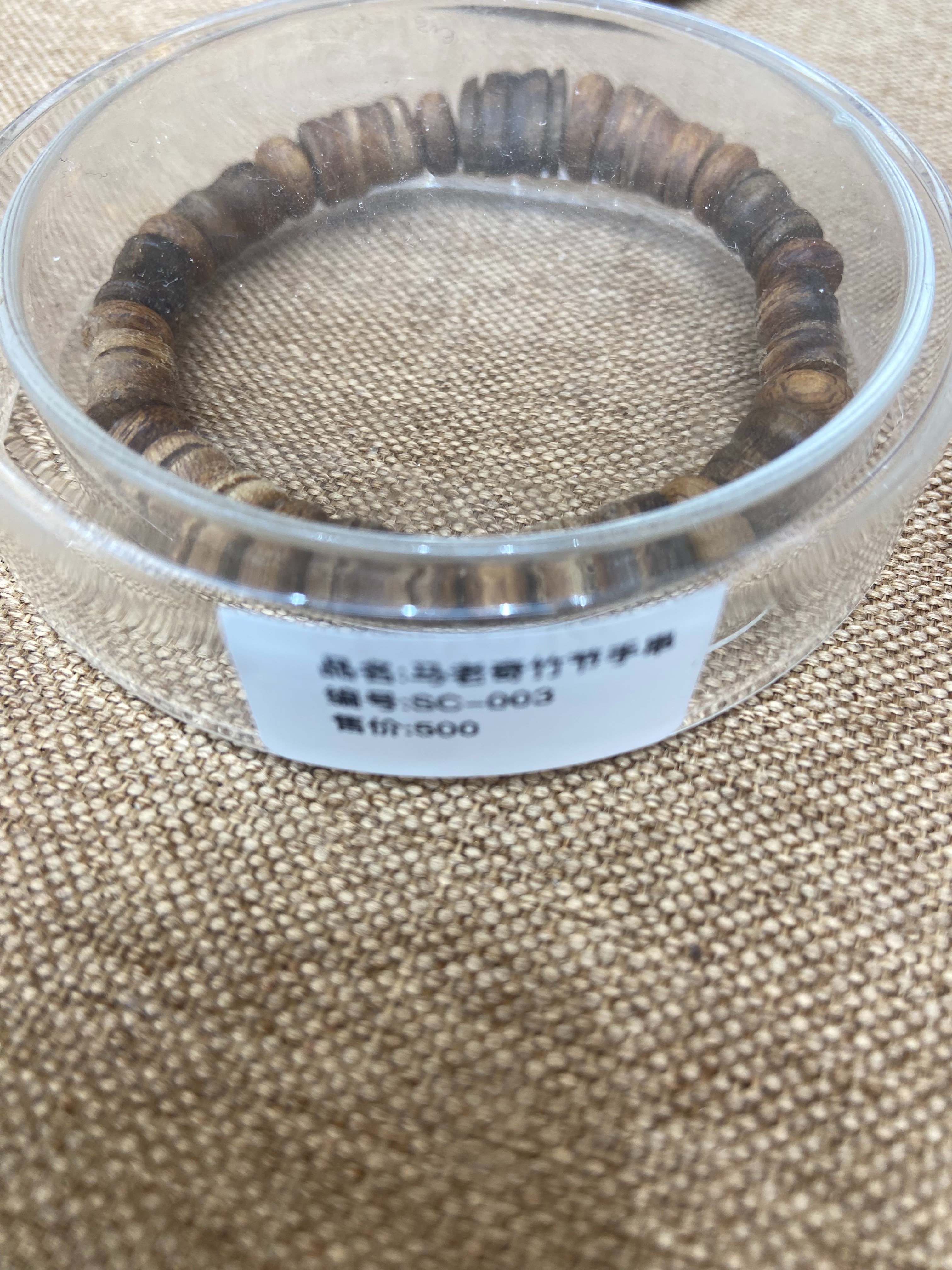手串/合香珠/水晶手串/香珠文玩/文玩手串产品图