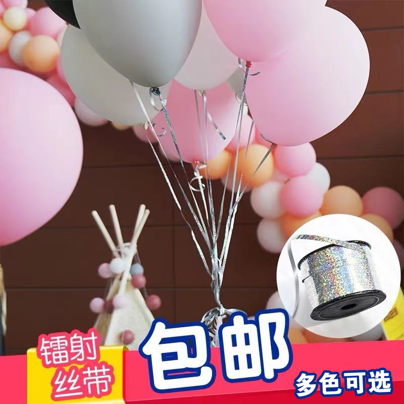 diy plastic ribbon strips, ribbons for tying balloons, flower packaging ribbons, gift boxes, decorations, tie and pull flower ribbons Application Scenario