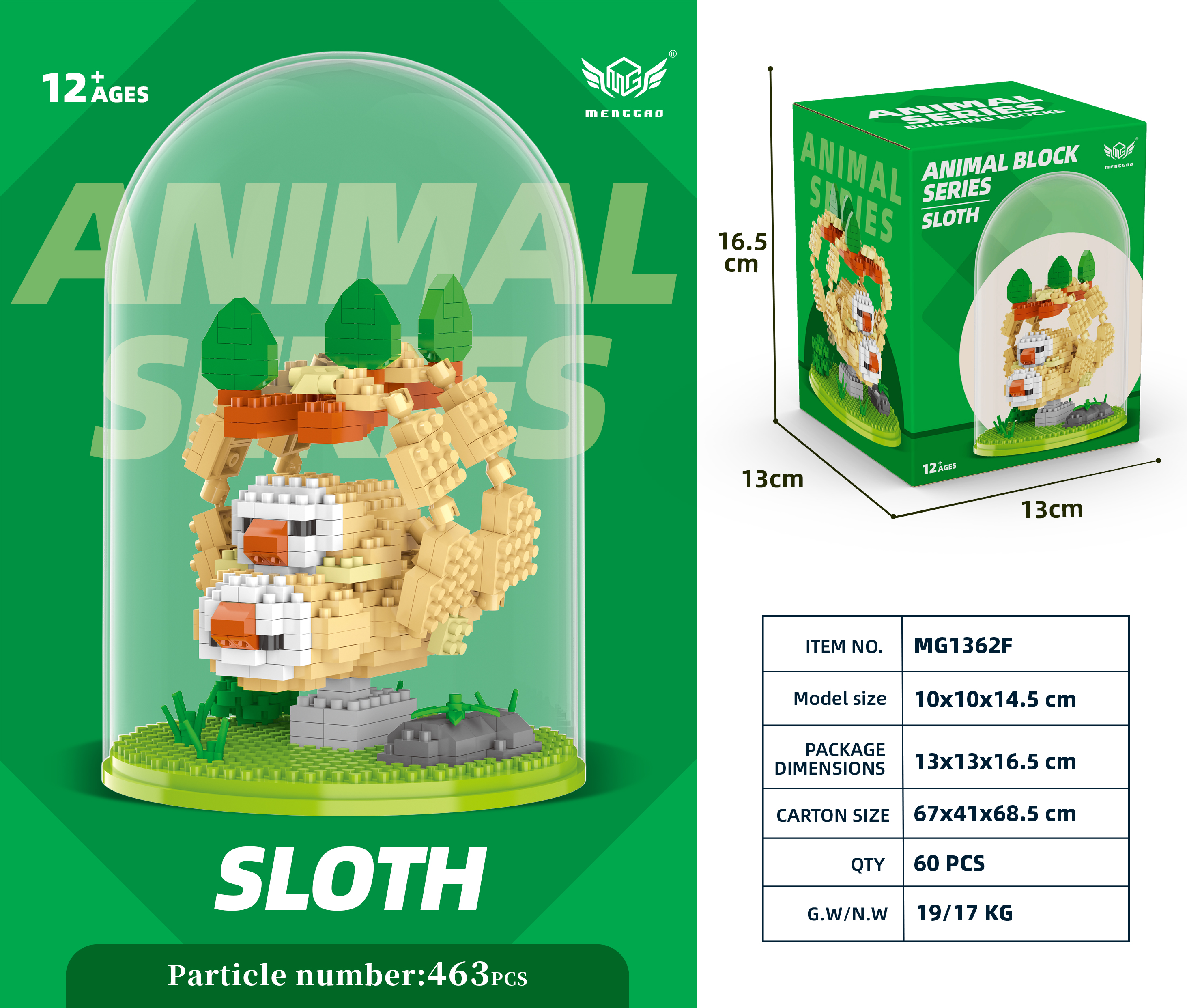 动植物/仿真模型实物图