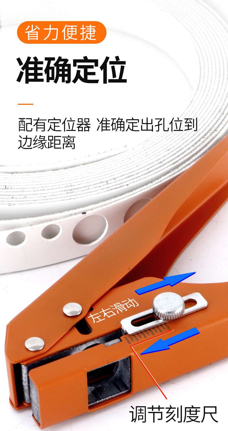 All-iron PVC card edge banding punching pliers, punching 8/10/12/15mm flat and beveled ecological screw eye masking pliers details Picture