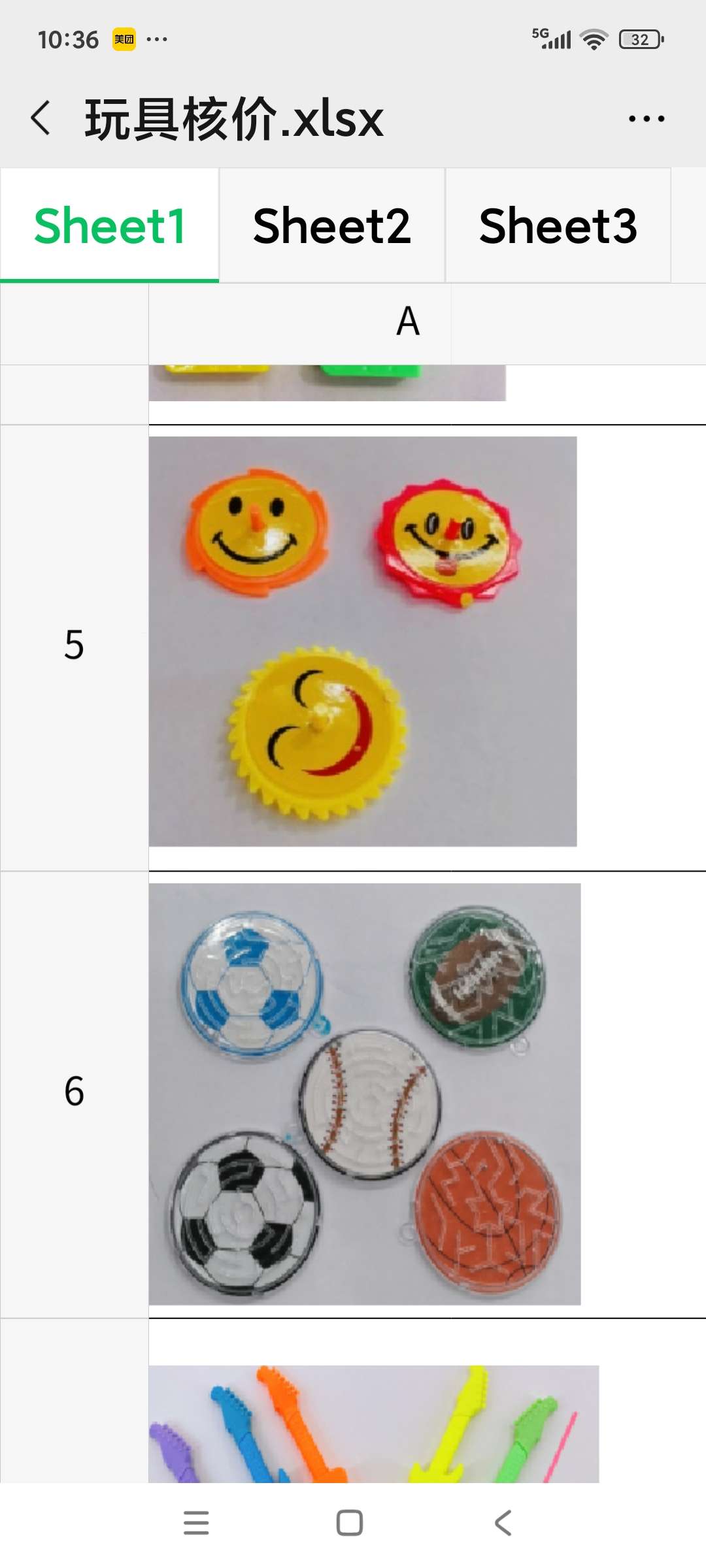 传统玩具休闲跳跃类充气摇摇马手抛降落伞小商品跳跳杆跳舞玩具小商品细节图