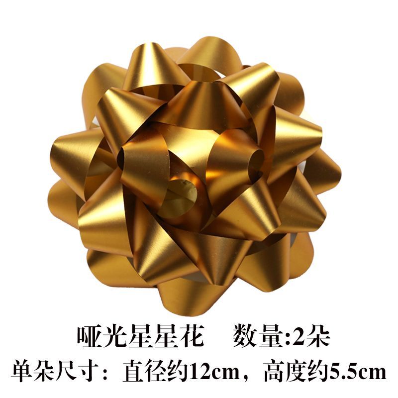 Matte three-dimensional super large star flower gift, latte art, children's toy, bow, Christmas and New Year festive ball flower detail image 5