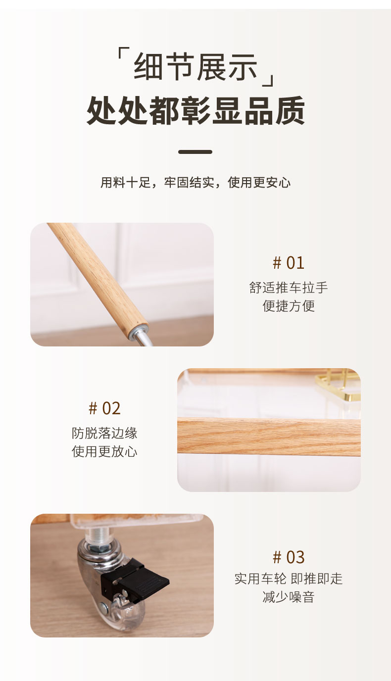 落地款多功能推车展示架客厅书房阳台简约多层置物架推车详情8