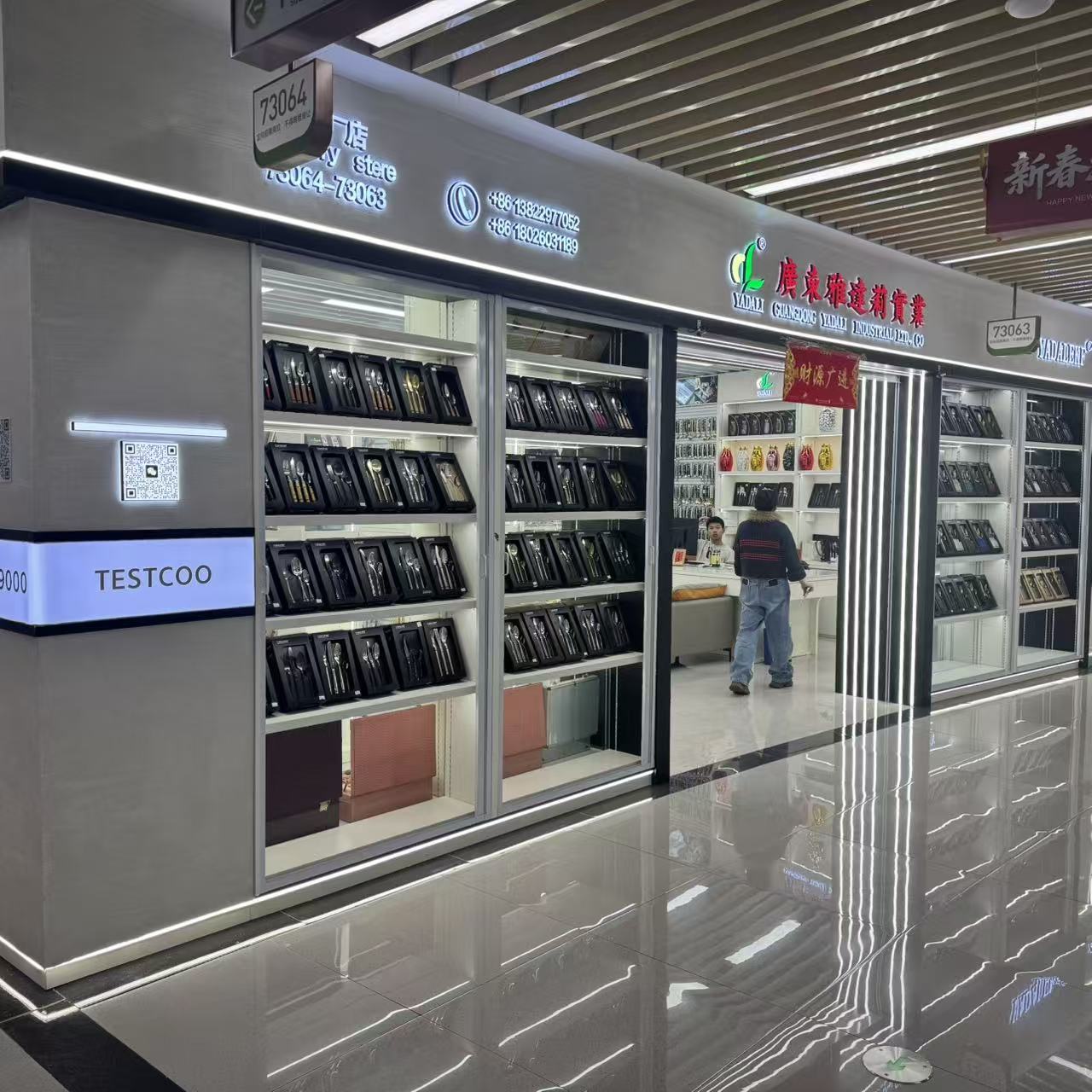 Guangdong atari industrial co., LTD (vajilla) describe pic - 1
