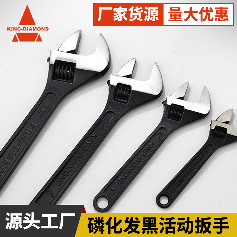 6寸/8寸/10寸/12寸发黑磷化活动扳手厂家供应活络扳手锻造发黑光柄带刻度可调节扳手活动扳手