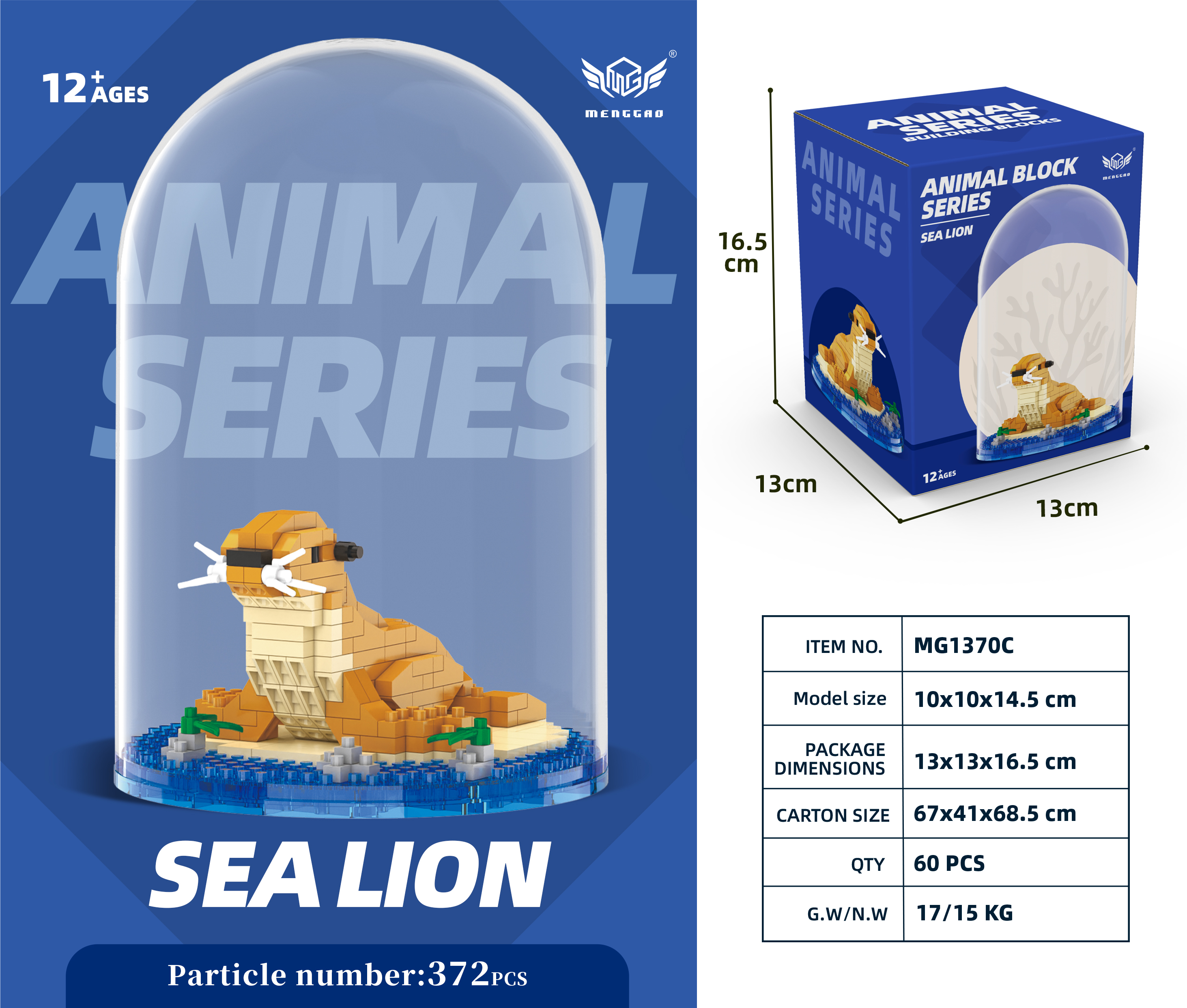 泡泡玛特/泡泡玛特手办/小摆件/海洋动物解压玩具/发光奥特曼产品图