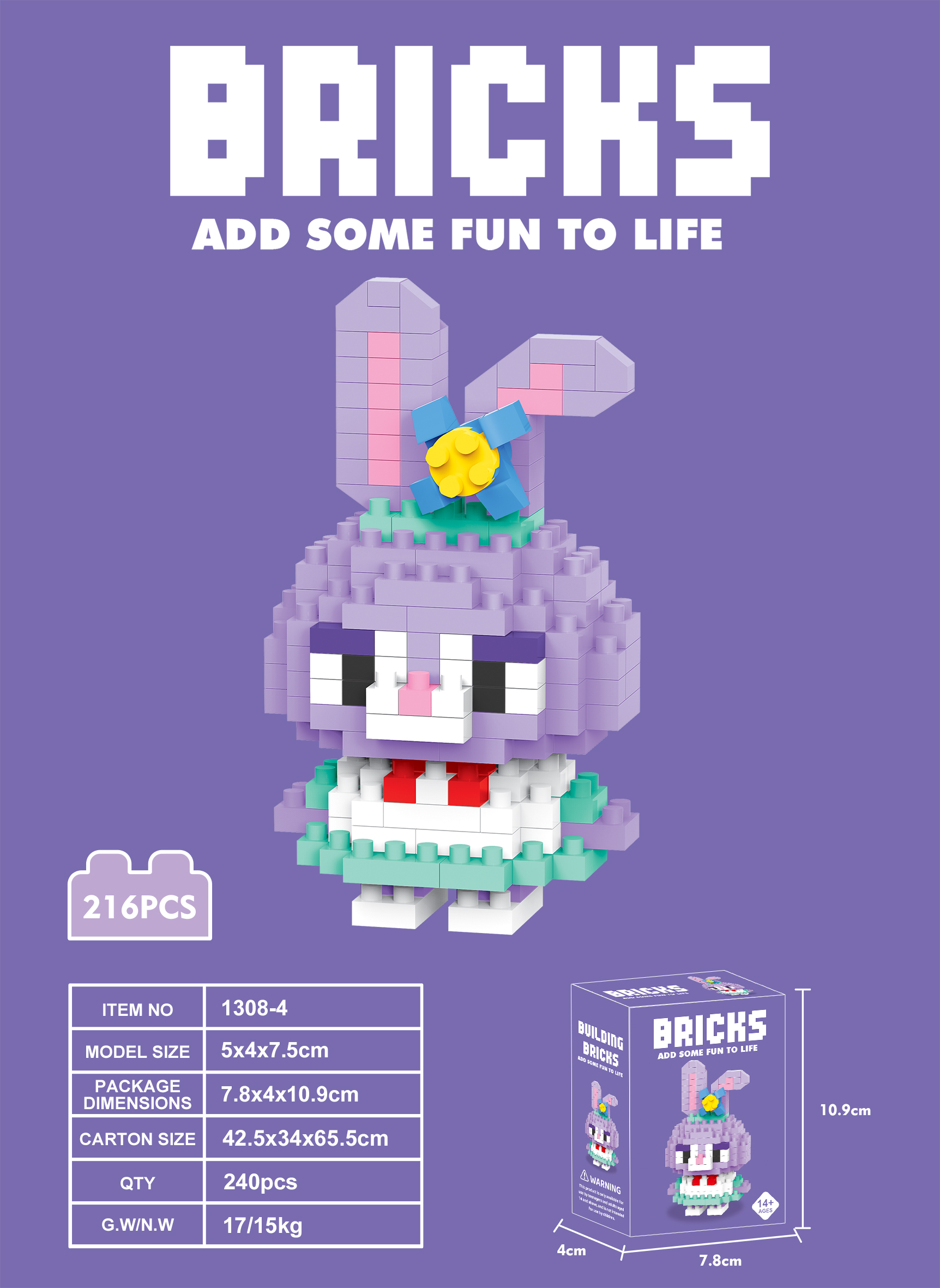 中颗粒积木实物图