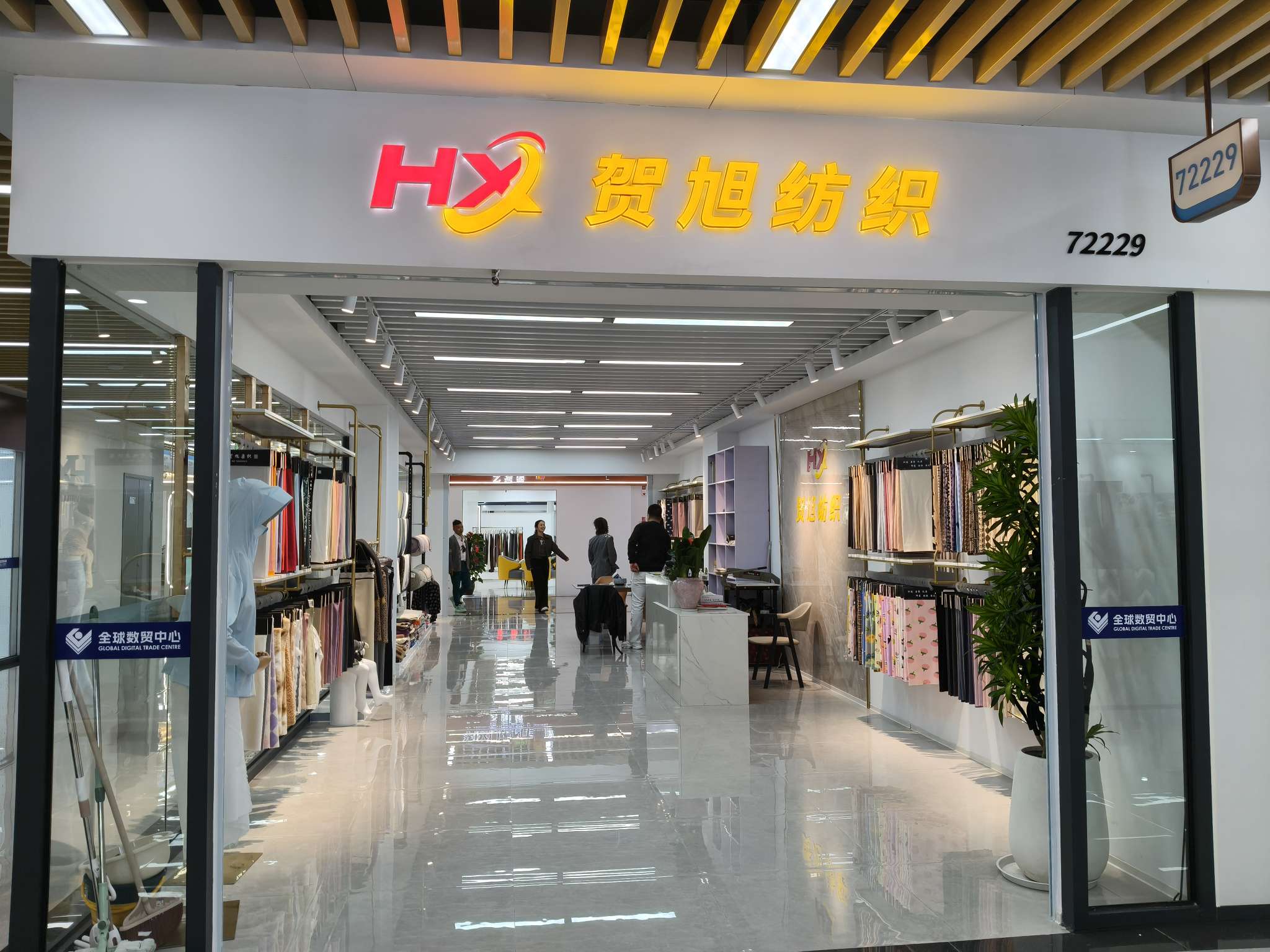 He Xu Textile describe pic - 1