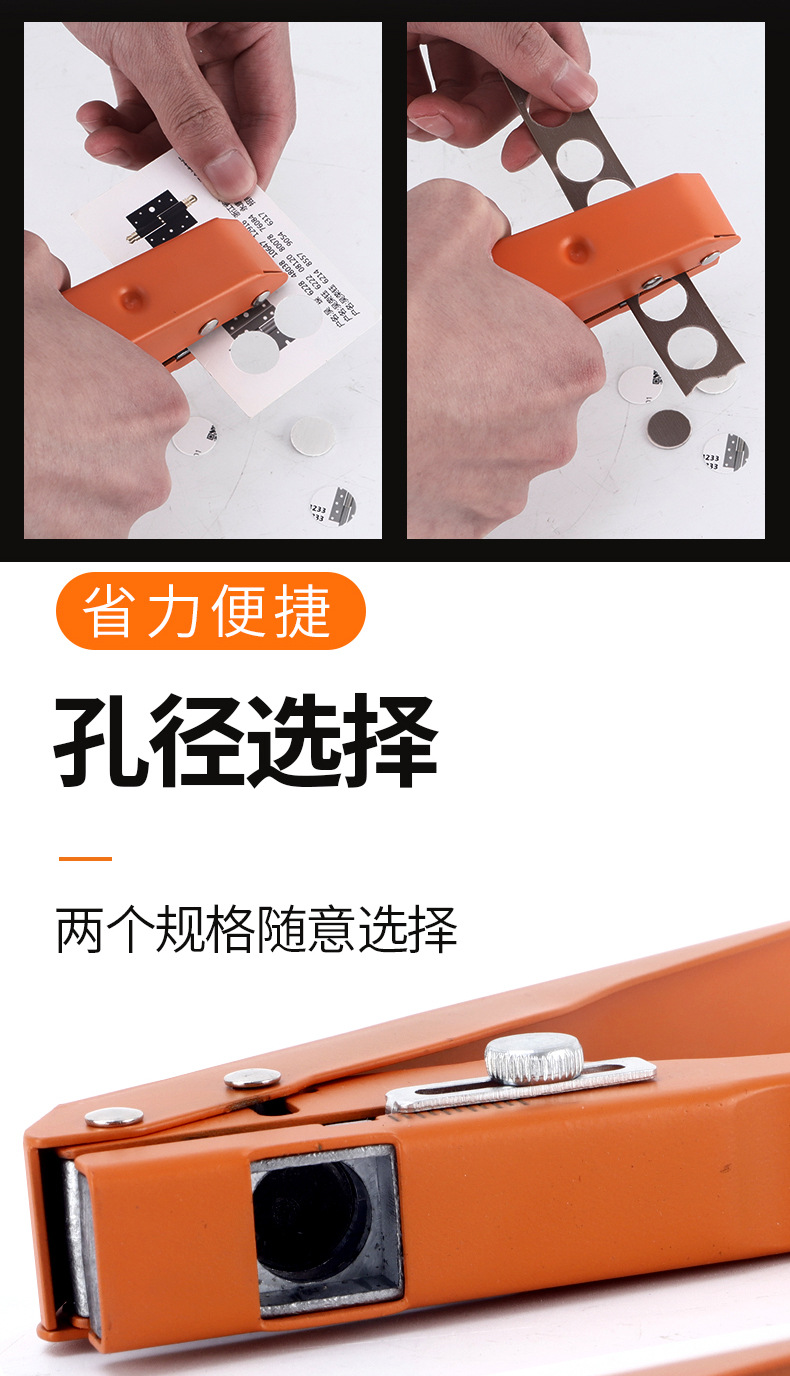 All-iron PVC card edge banding punching pliers, punching 8/10/12/15mm flat and beveled ecological screw eye masking pliers Application Scenario