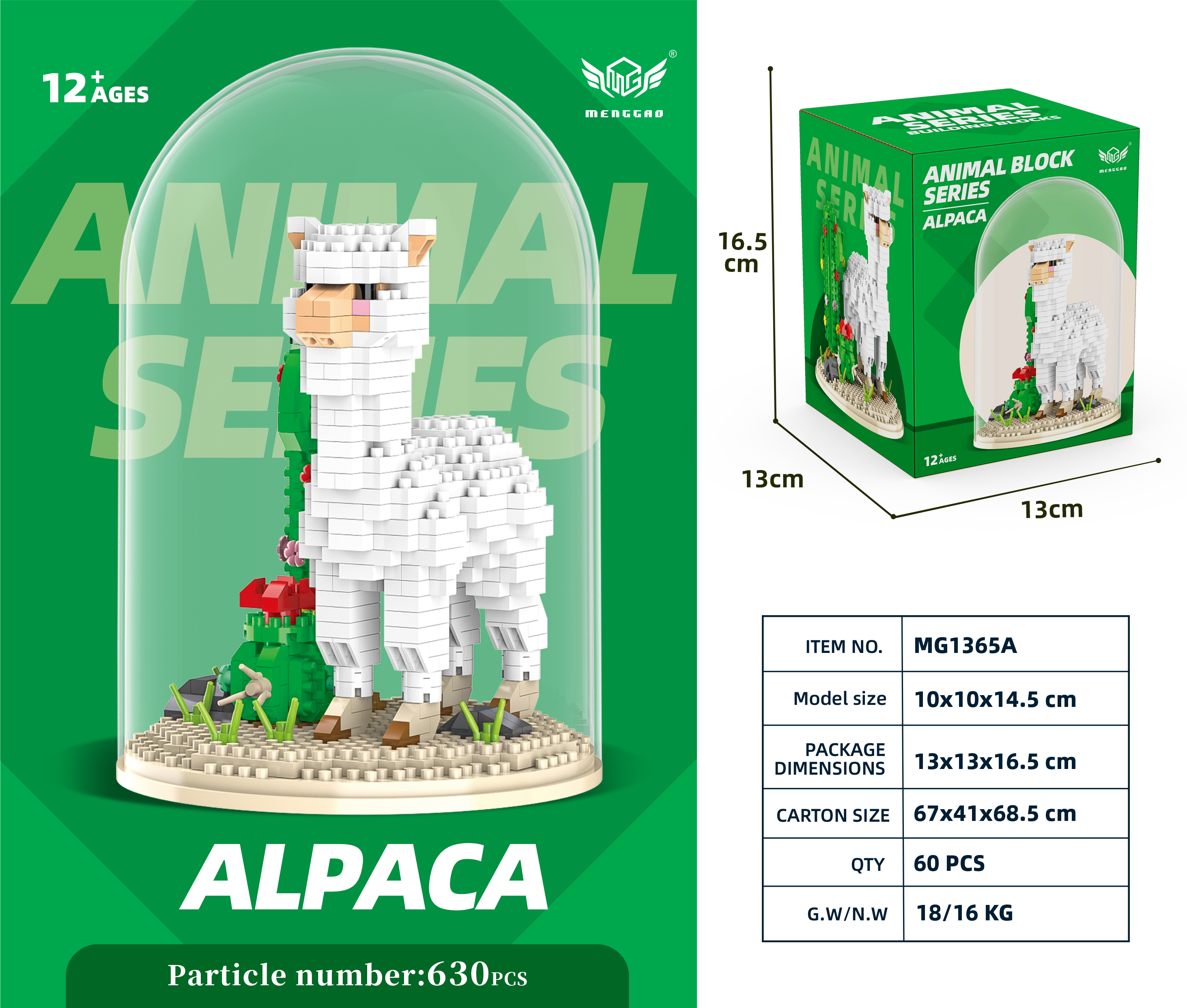 兼容乐高串联微小颗粒积木小盒儿童益智玩具小礼品工厂批发考拉