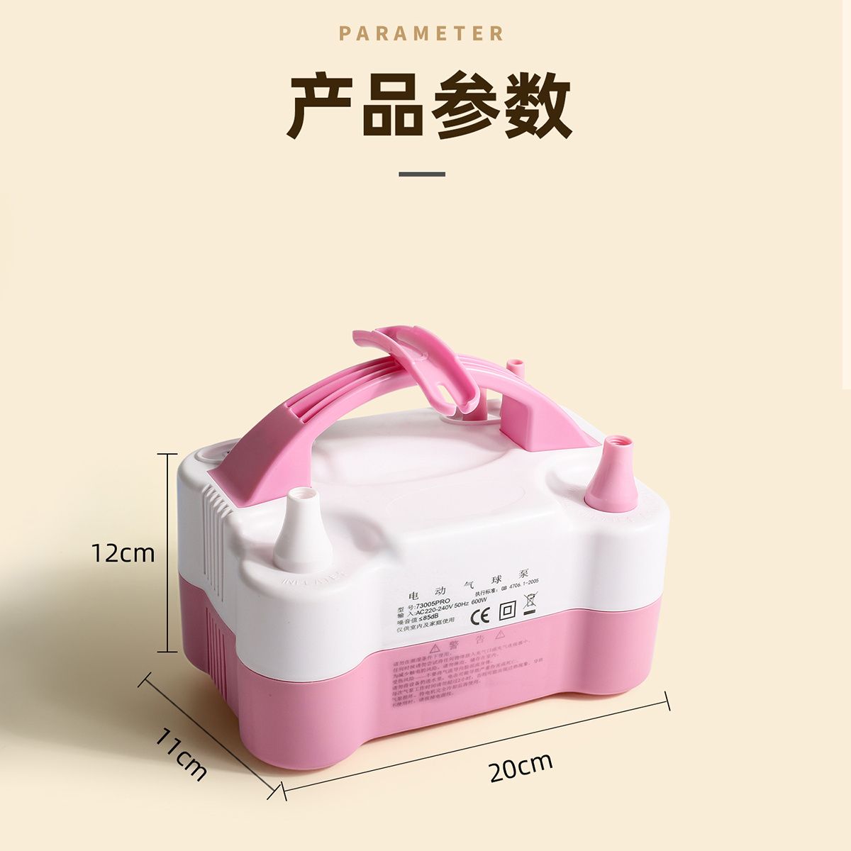 电动打气筒吹气球机双层气球打气电动充气泵打气筒电动详情图6