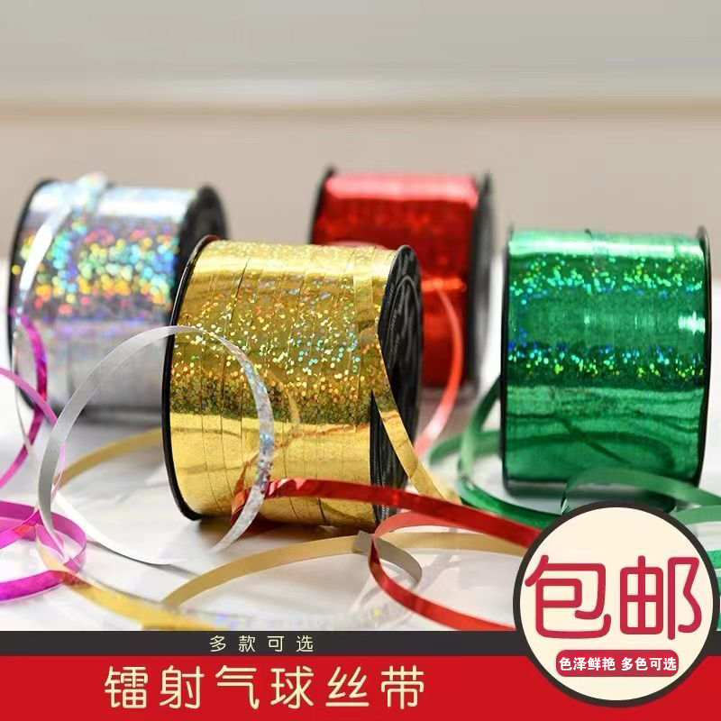 diy plastic ribbon strips, ribbons for tying balloons, flower packaging ribbons, gift boxes, decorations, tie and pull flower ribbons detail image 8