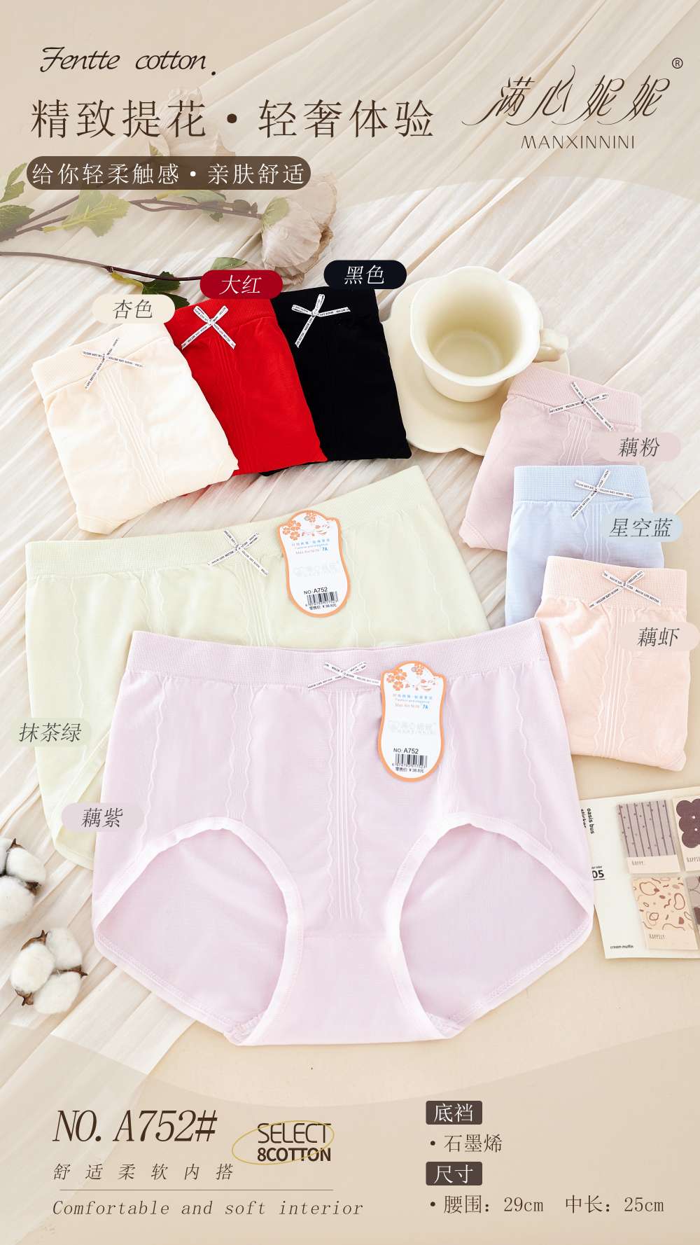 Women's underwear, cross-border women's breathable, comfortable and seamless underwear