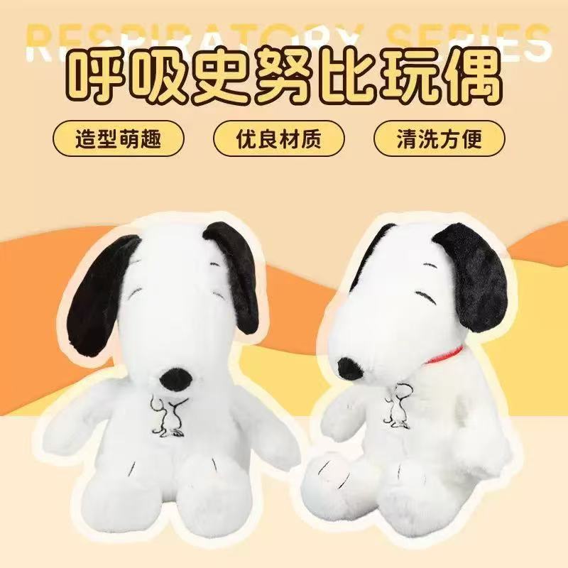 New type of baby educational toys: Glowing puppy soothing plush toys, baby sleep toys Item Picture