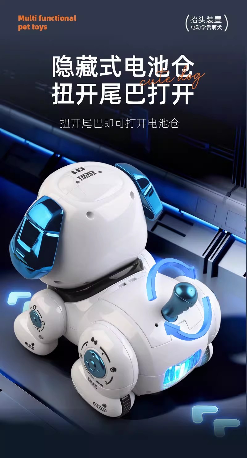 AI玩具/ai玩具/机器狗/宠物/机器狗玩具产品图