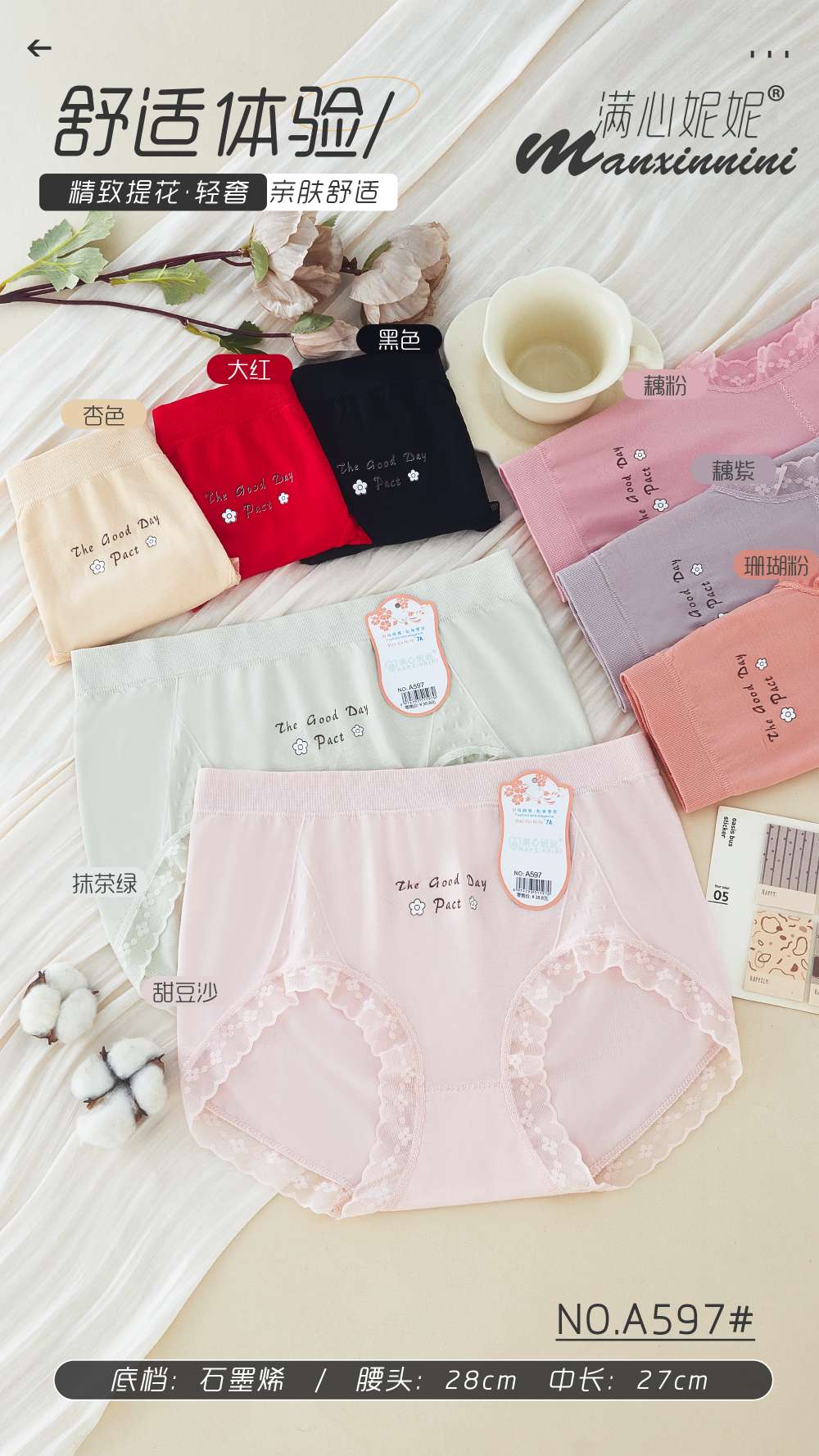 Women's underwear, cross-border women's breathable, comfortable and seamless underwear detail image 4