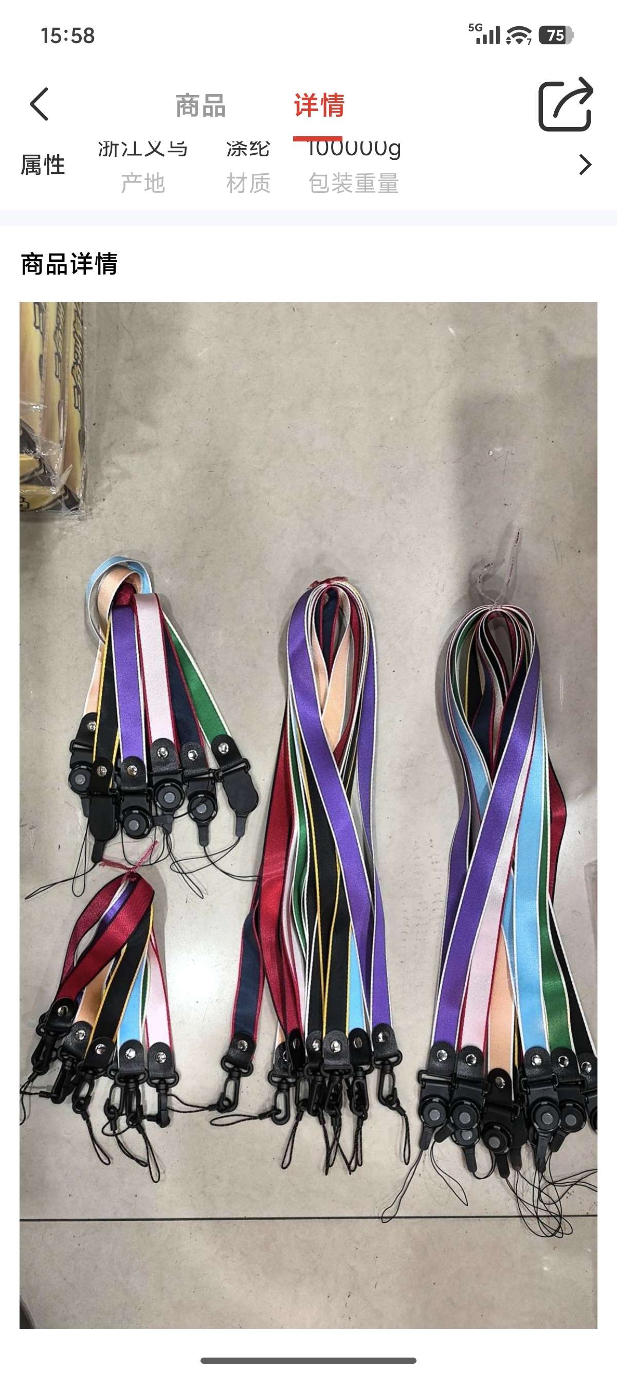 戏水玩具实物图