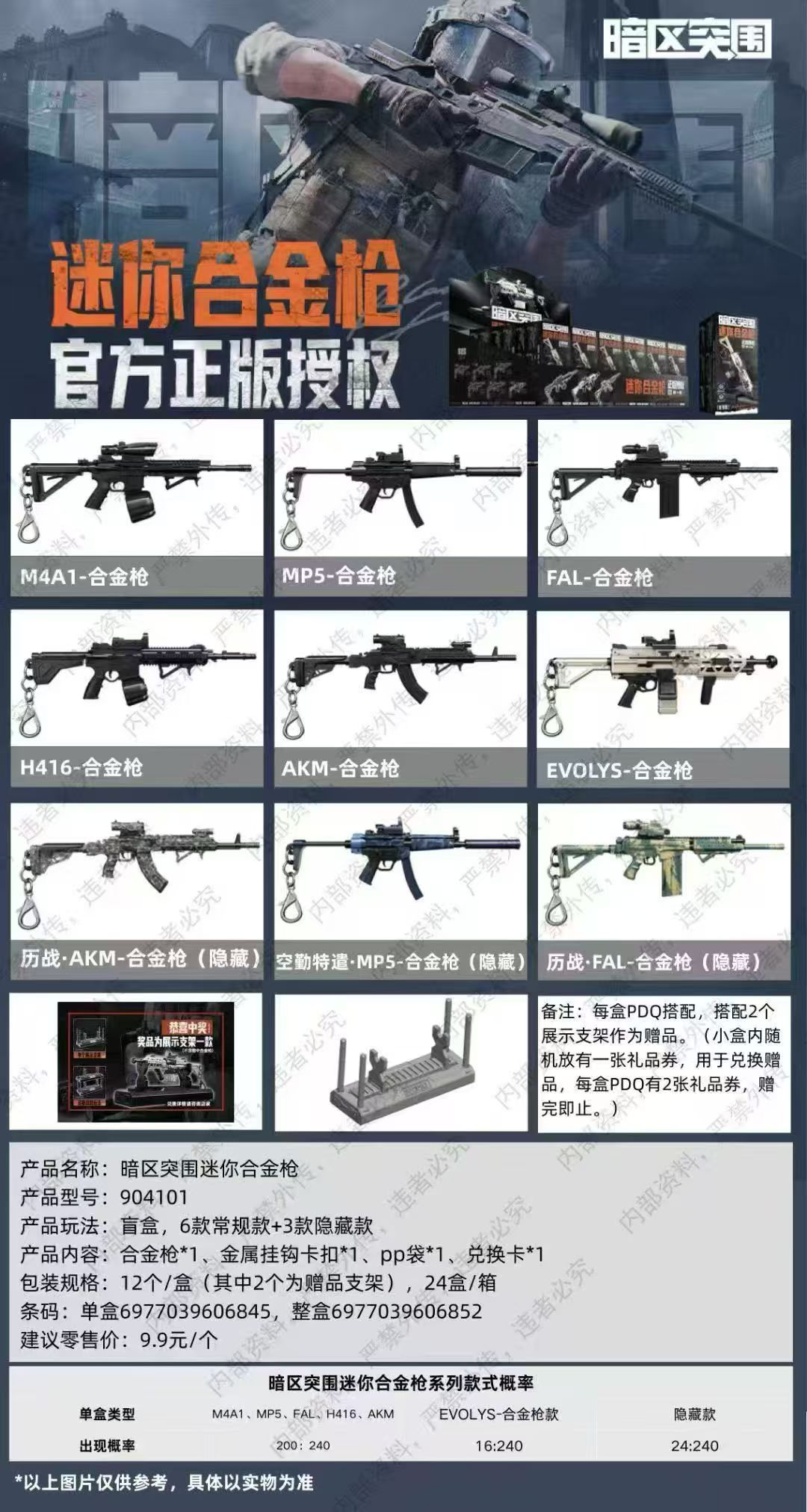 迷你合金枪水弹枪玩具枪水弹玩具枪水弹枪