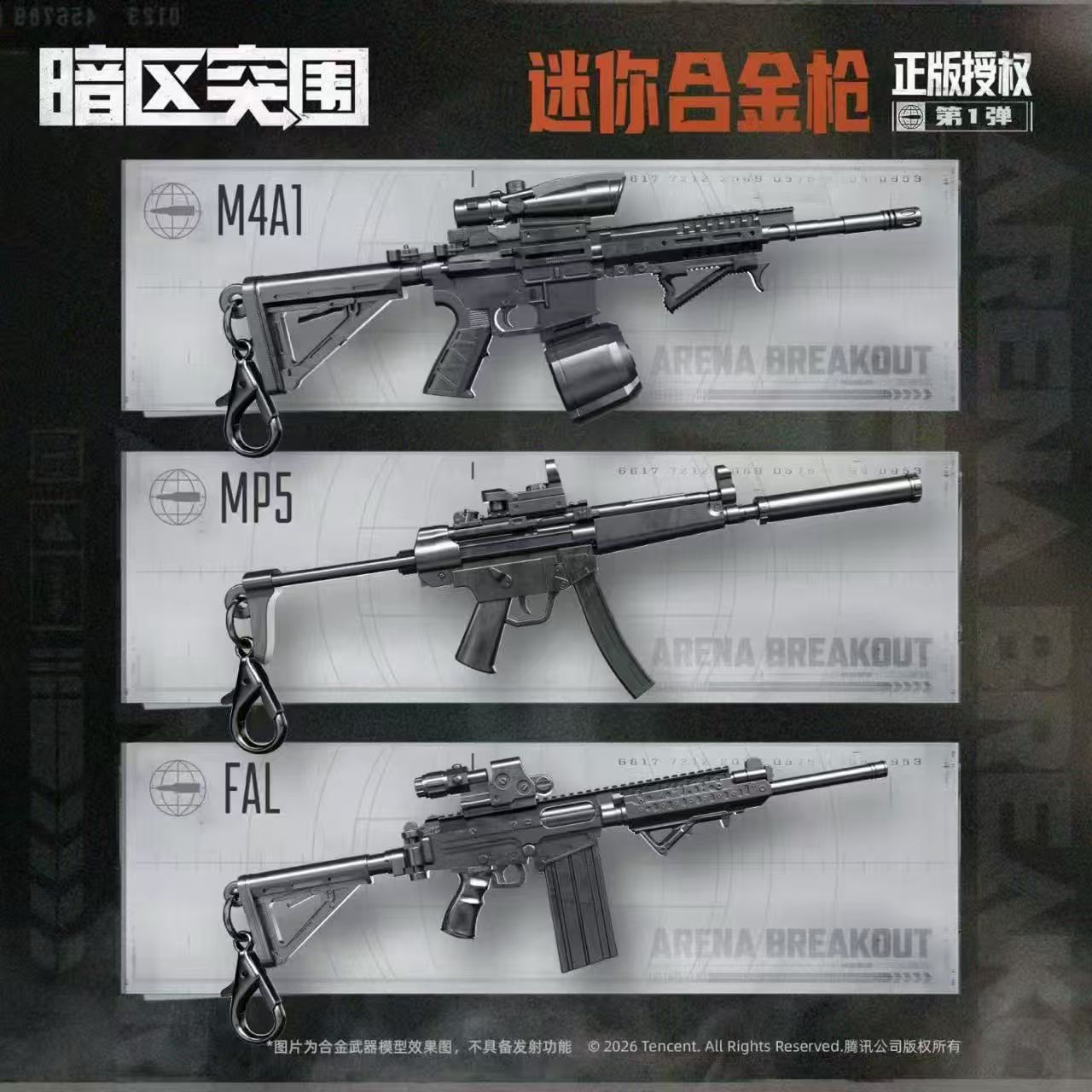 水弹枪/玩具枪/玩具枪水弹/玩具枪水弹枪/水枪细节图