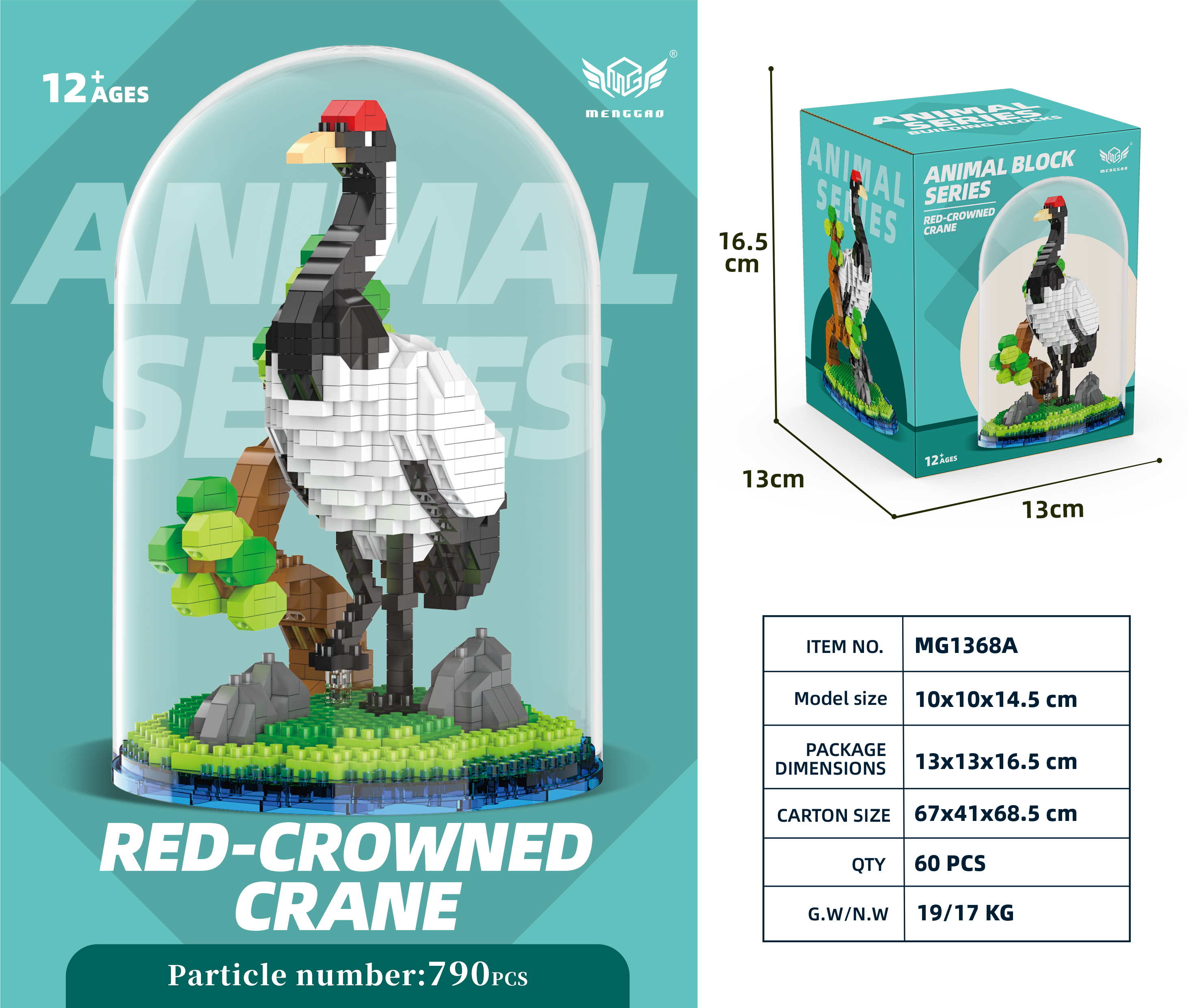 动植物/仿真模型实物图