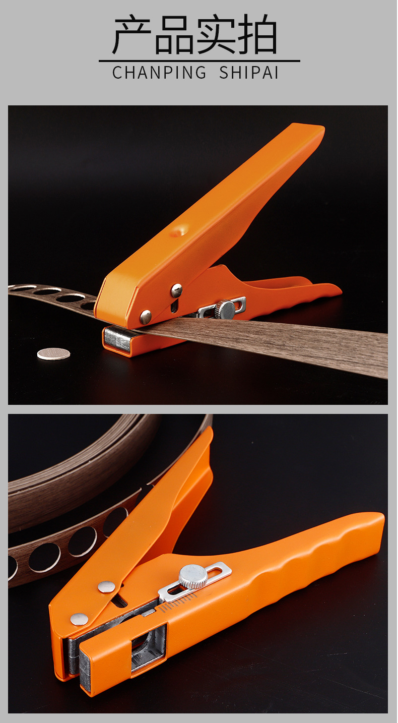 All-iron PVC card edge banding punching pliers, punching 8/10/12/15mm flat and beveled ecological screw eye masking pliers undefined