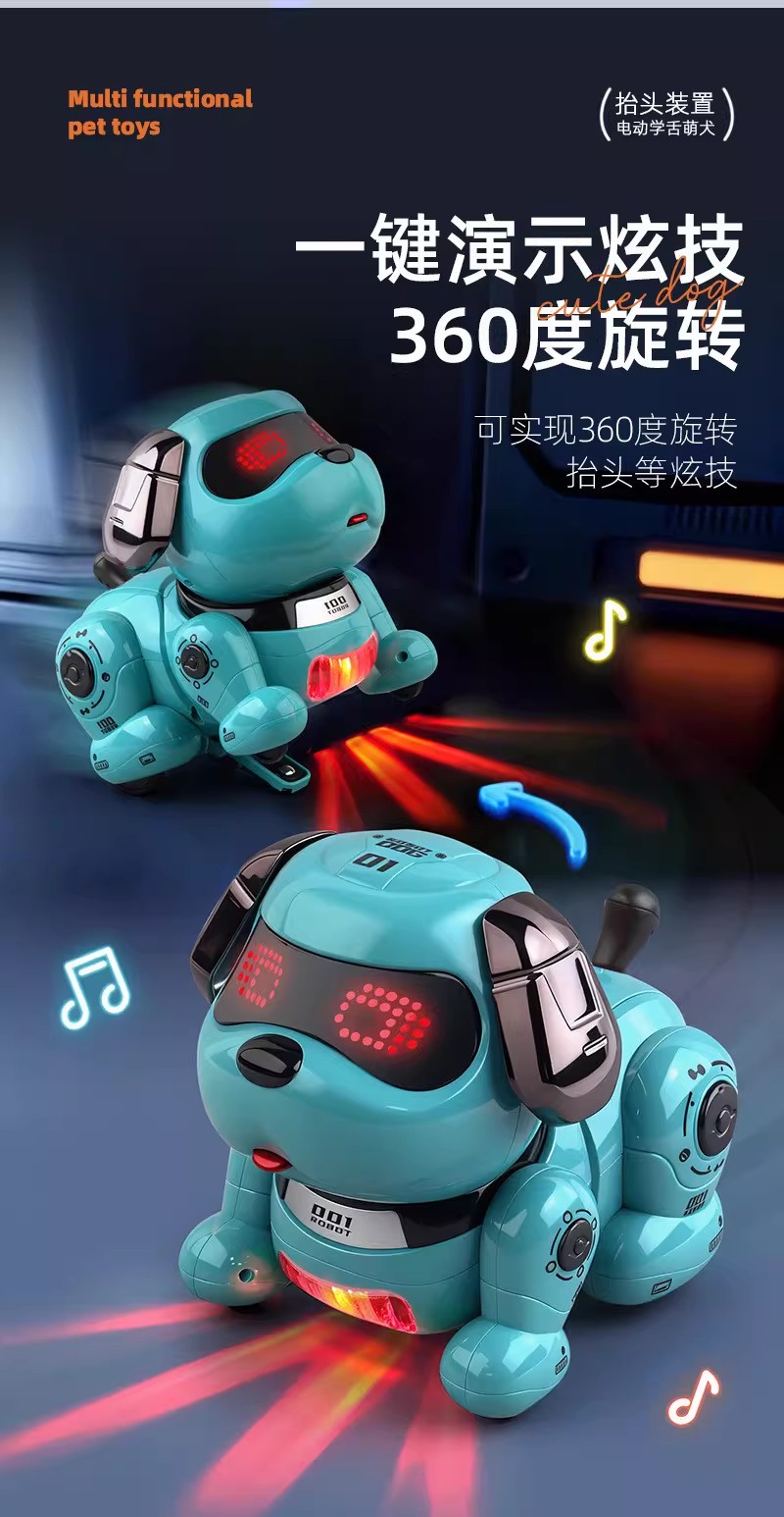 电子宠物实物图