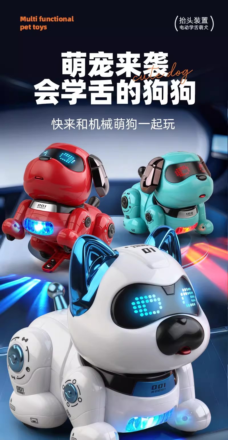 AI玩具/ai玩具/机器狗/宠物/机器狗玩具细节图