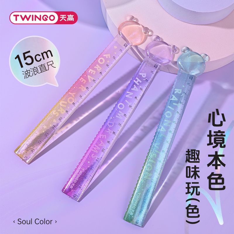 TG1133 "Mood Color Ruler Pink/Purple/Green" 15cm Wave ruler full figure