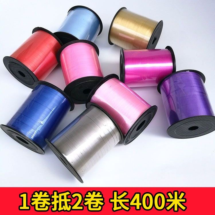 【 Durable and sturdy 】 Wedding balloon tie, balloon ribbon, New Year decoration, birthday scene arrangement, packaging tape details Picture