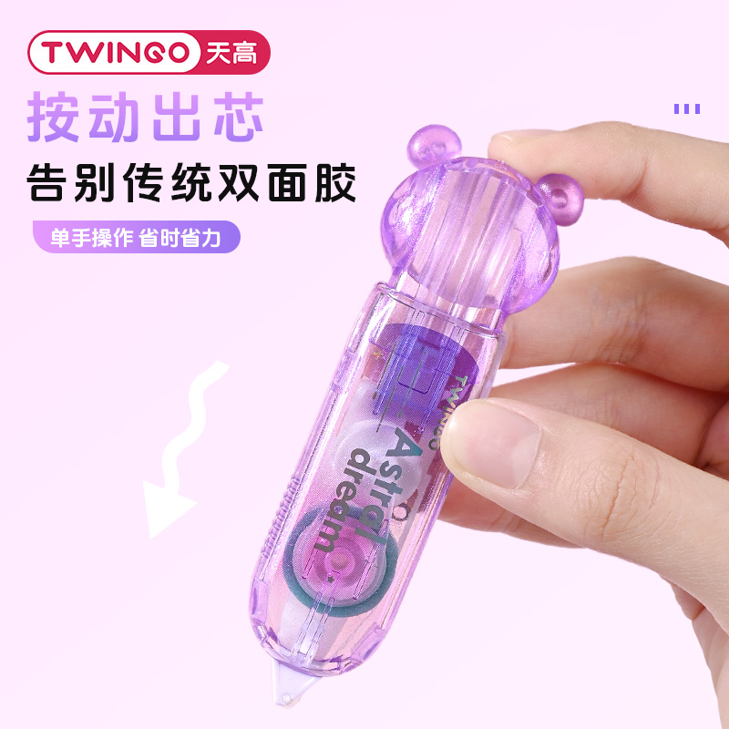 TG-G0342 "State of Mind, True Heart, Tap the Dots, Sweet Pink/Dreamy Purple/Wisdom Blue/Lucky Green" Specification drawing