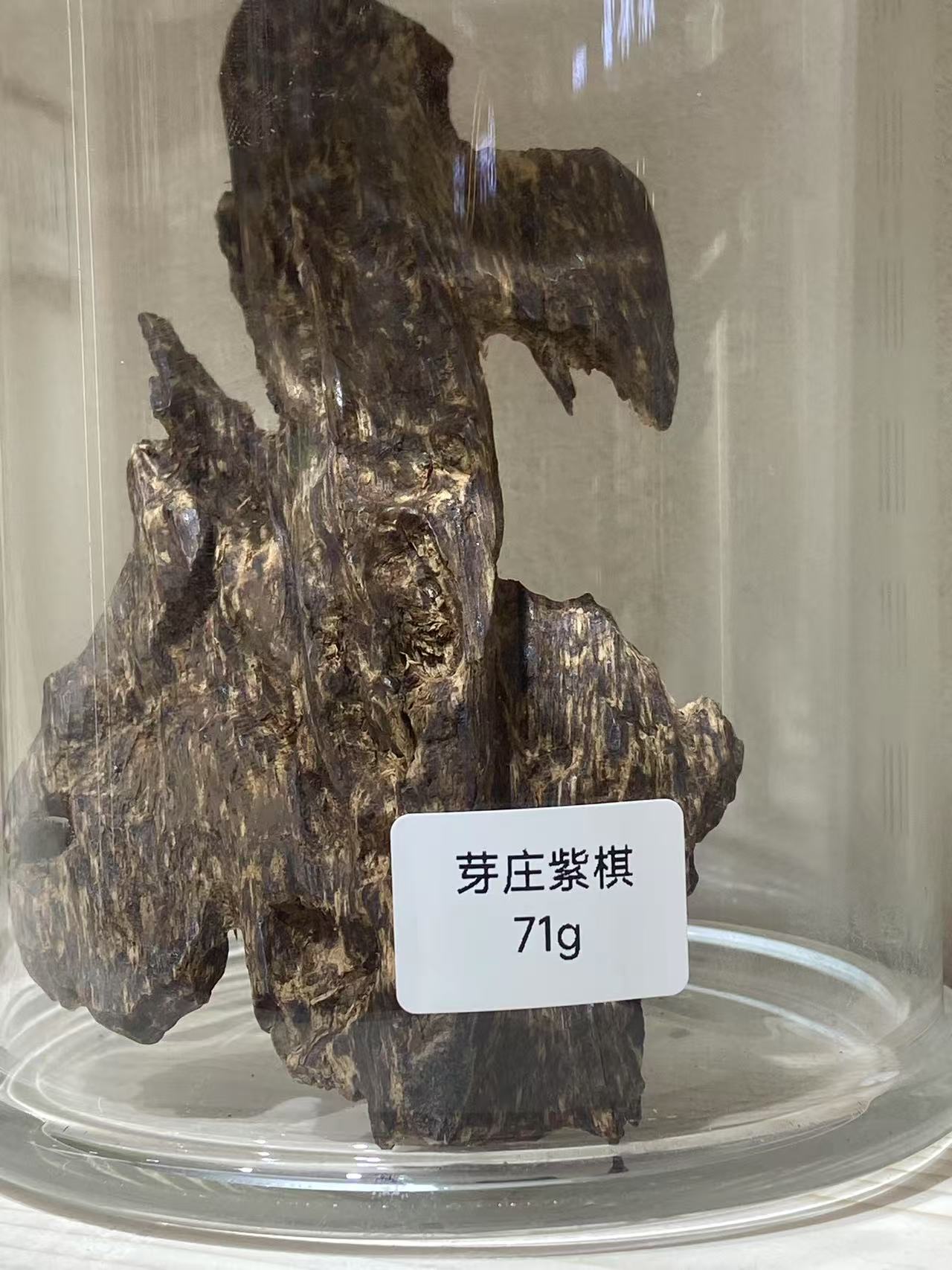 Nha Trang Purple Chess Agarwood 71g ultra-high-end Agarwood Specification image