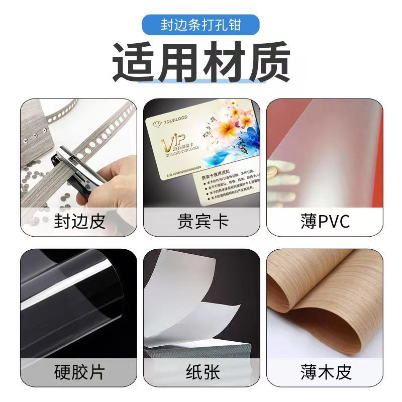 All-iron PVC card edge banding punching pliers, punching 8/10/12/15mm flat and beveled ecological screw eye masking pliers undefined