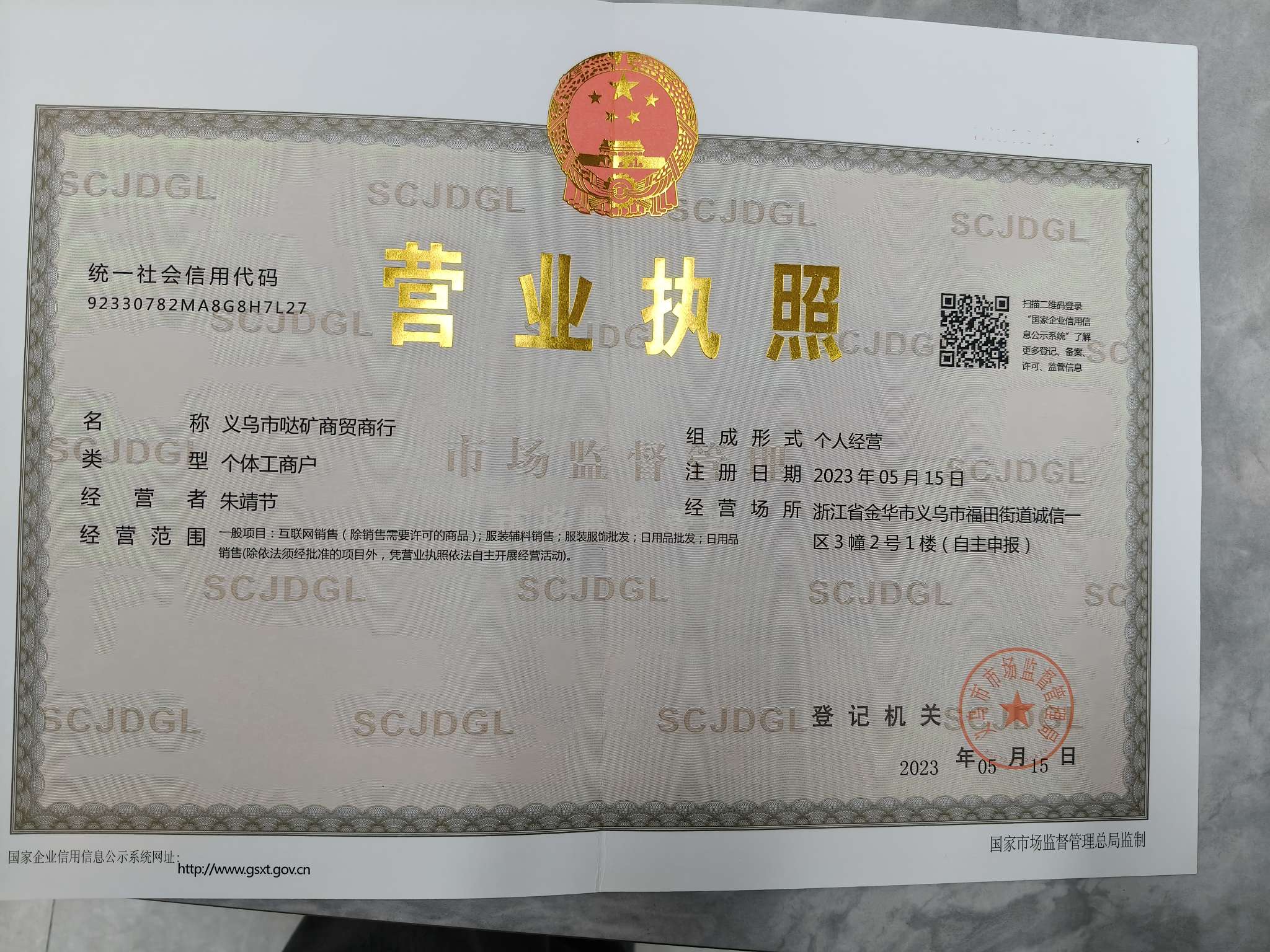 He Xu Textile describe pic - 2