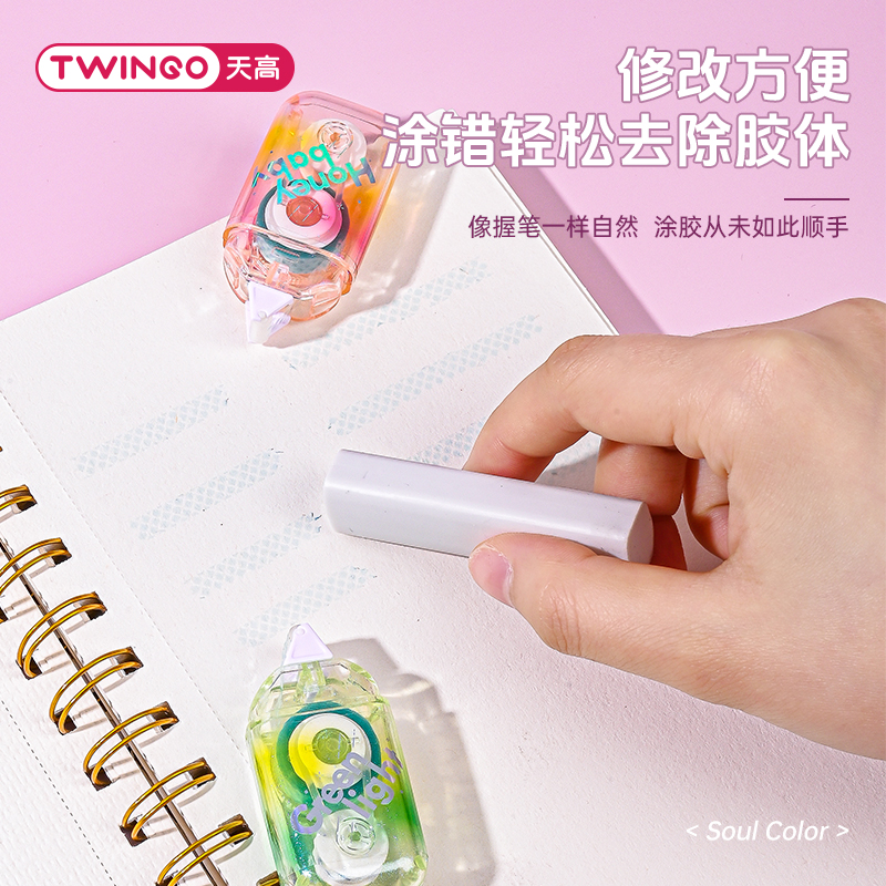 TG-G6947 "State of Mind, True Heart, Sweet Pink/Dreamy Purple/Wisdom Blue/Lucky Green" details Picture