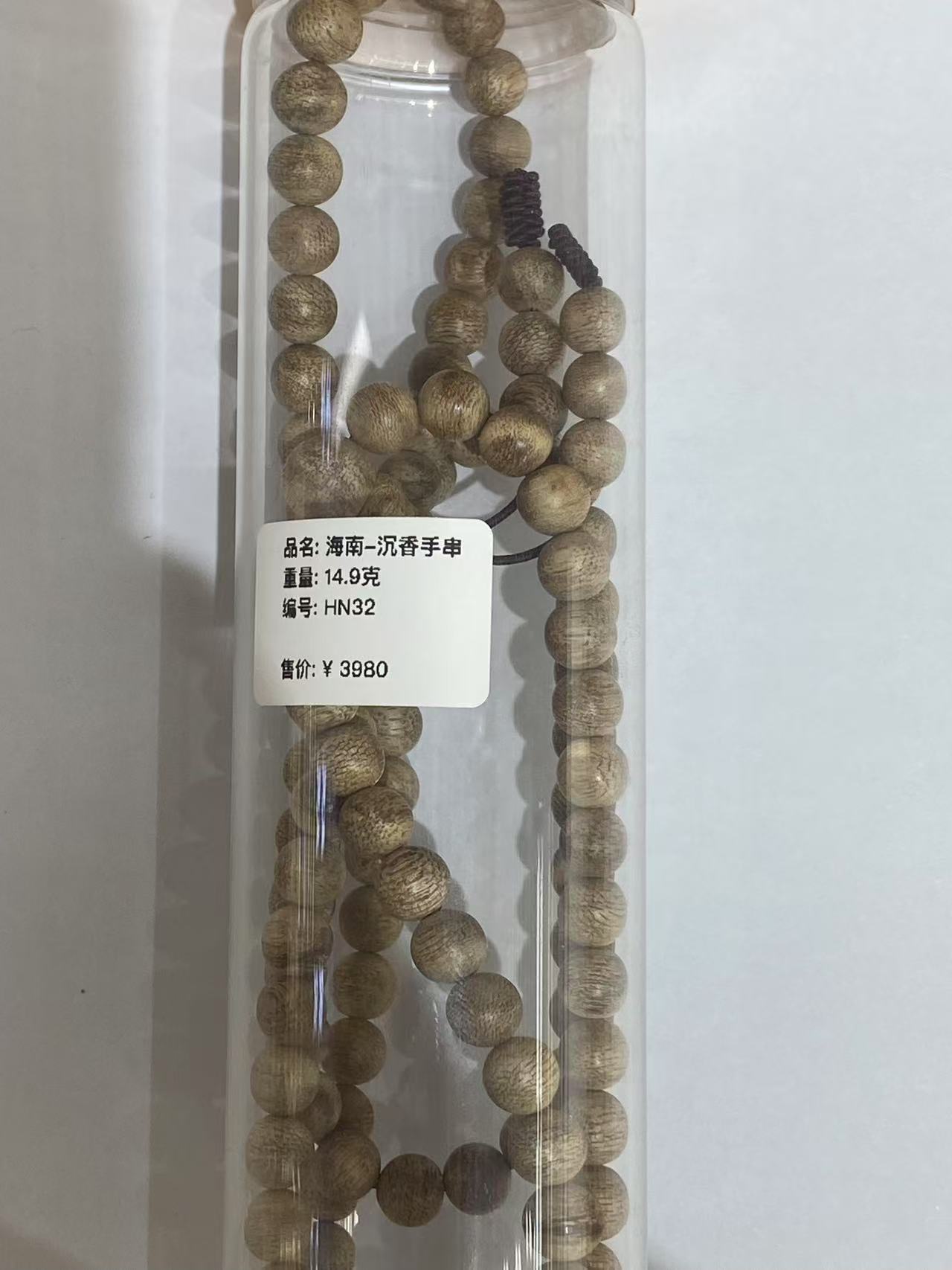 Hainan agarwood bracelet with 108 pieces of natural agarwood Specification image