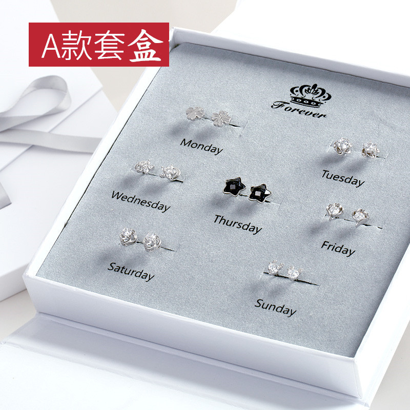 A款欧美首饰套装盒耳钉饰品礼盒包装盒
