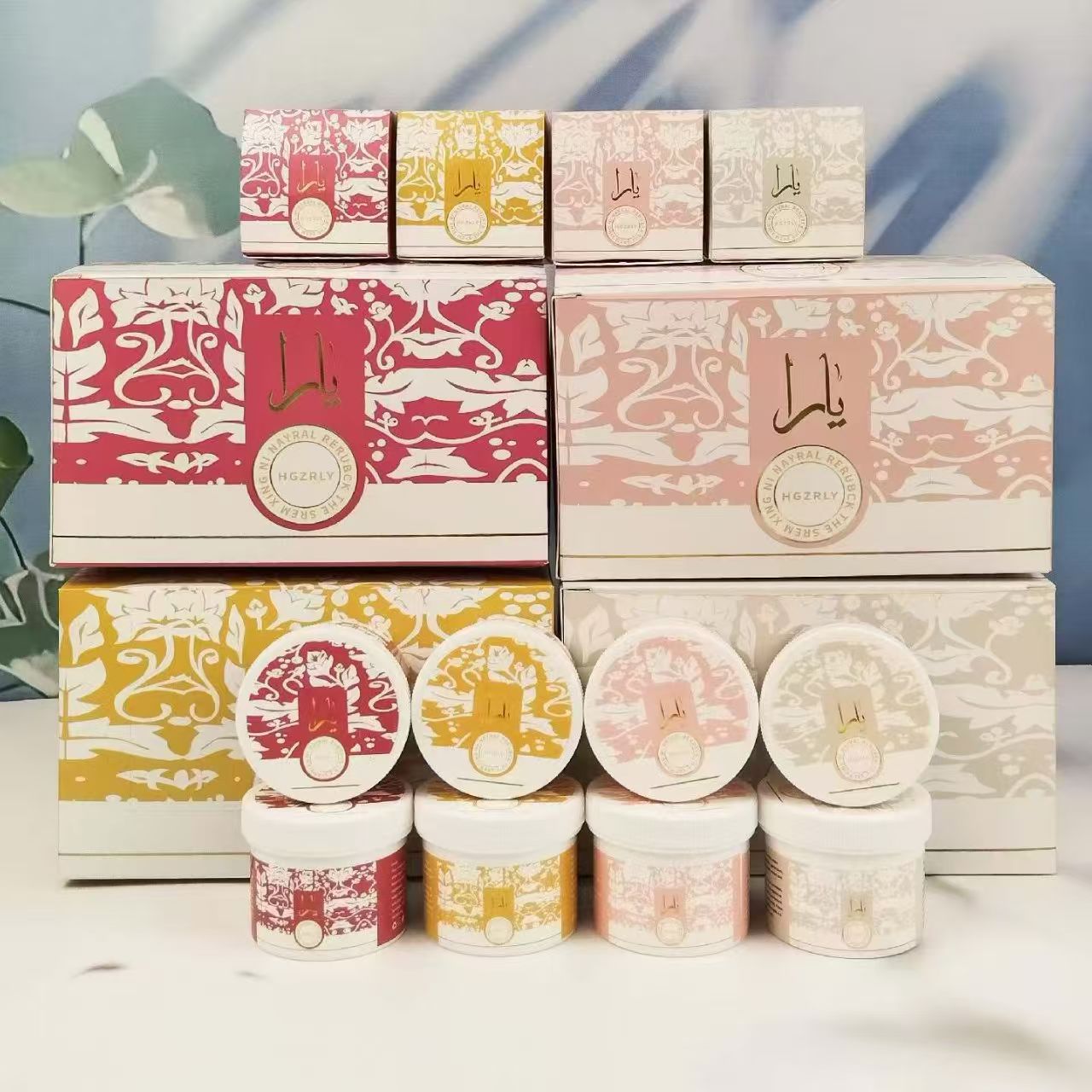 HGZRLY exquisite gift box set, four color combinations, elegant pattern design, high-end skin care series, fully demonstrating luxurious taste.