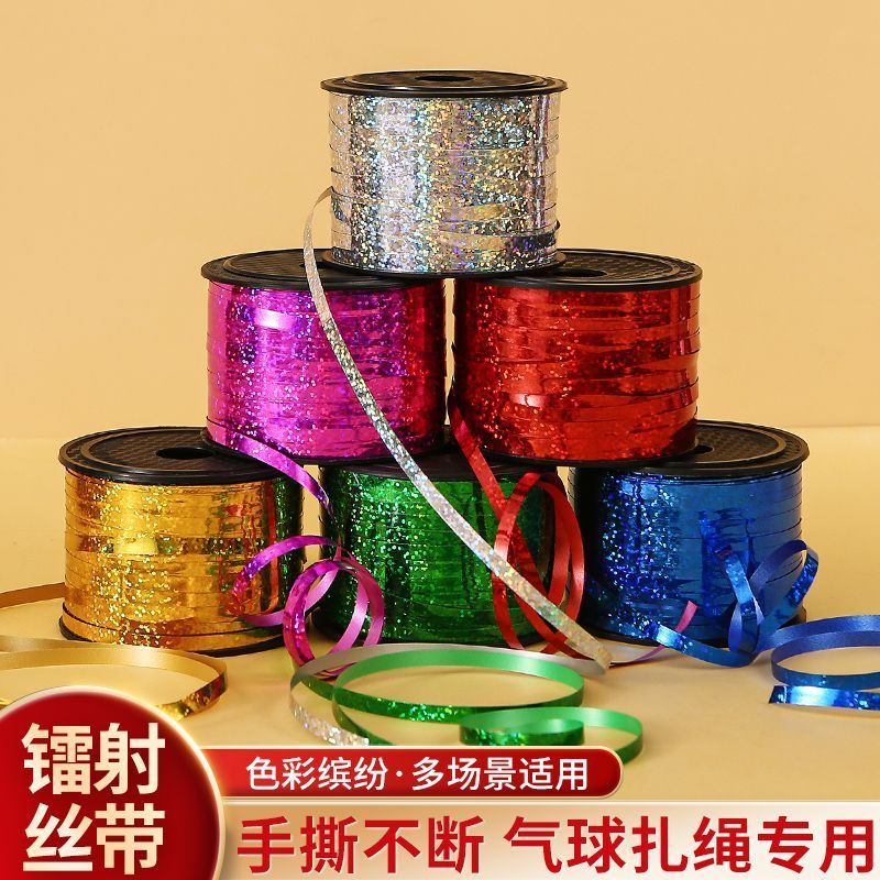 Laser wedding balloon tie rope, wedding rope, laser ribbon tie rope, colorful ribbon, wedding decoration accessories, birthday party tie rope details Picture