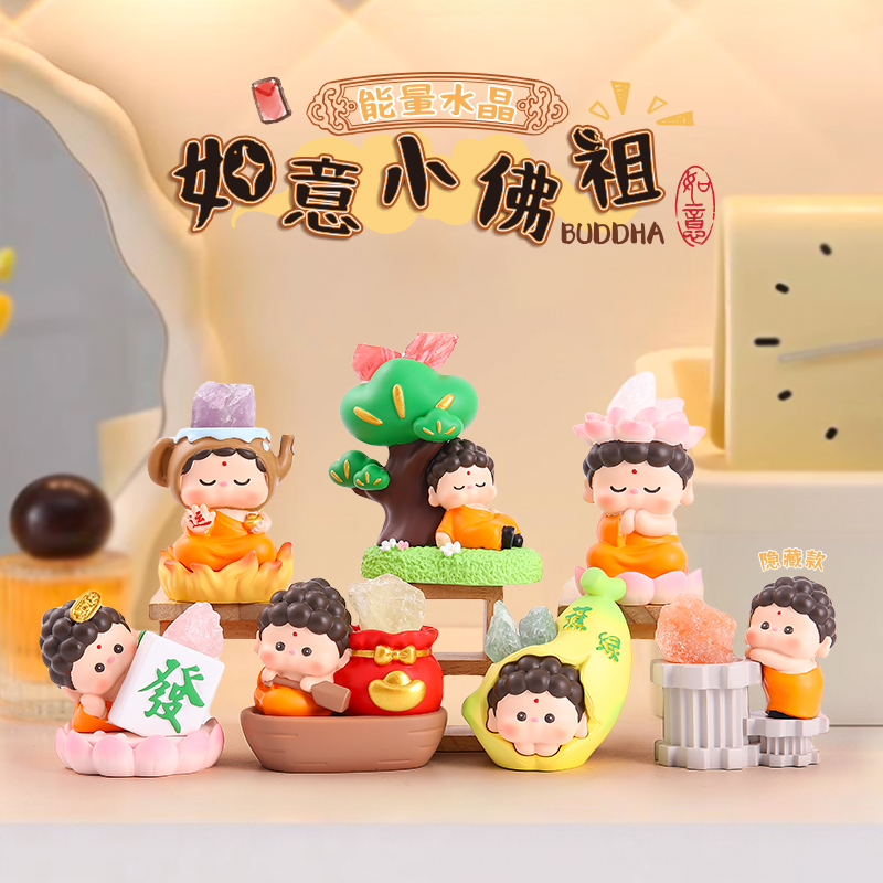 创意潮玩树脂工艺品桌面摆件如意佛小豆丁水晶石系列盲盒好寓意前台收银摆件装饰品送朋友礼物