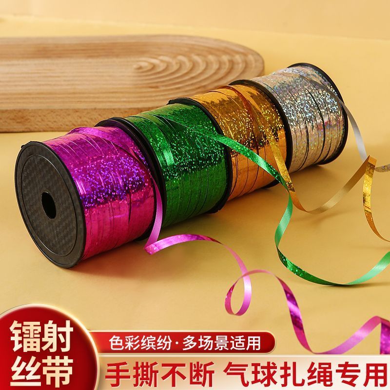 Laser wedding balloon tie rope, wedding rope, laser ribbon tie rope, colorful ribbon, wedding decoration accessories, birthday party tie rope Specification image
