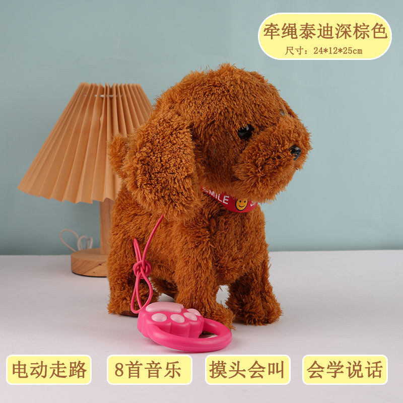 Sticking out the tongue, licking the dog, touching it, barking, children's electric toy, the puppy can bark when walking, learning to speak, realistic plush details Picture