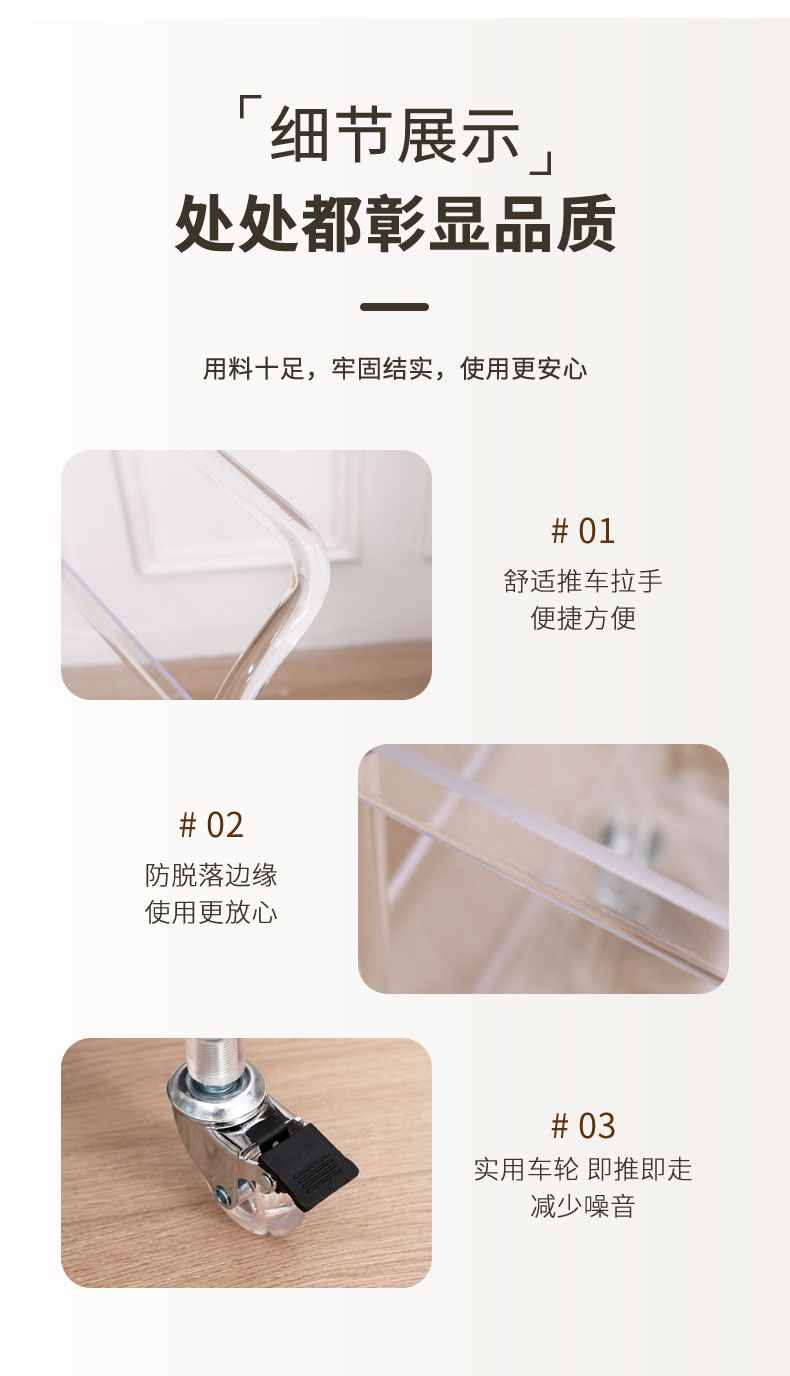 亚克力推车多层带轮置物架家用办公室大型落地收纳款推车详情8