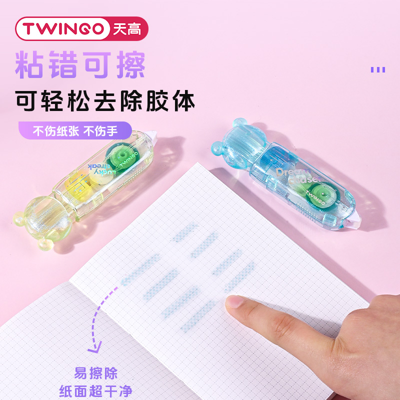 TG-G0342 "State of Mind, True Heart, Tap the Dots, Sweet Pink/Dreamy Purple/Wisdom Blue/Lucky Green" Application Scenario