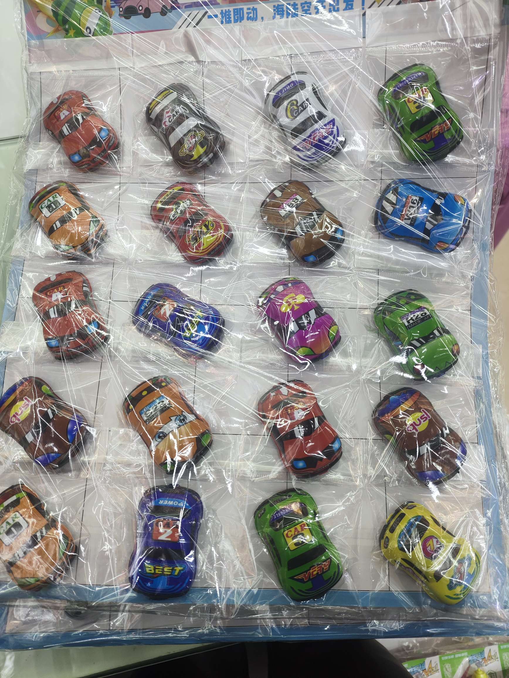 这是一款回力小汽车和小飞机，带有动力的产品，是小朋友们的最爱