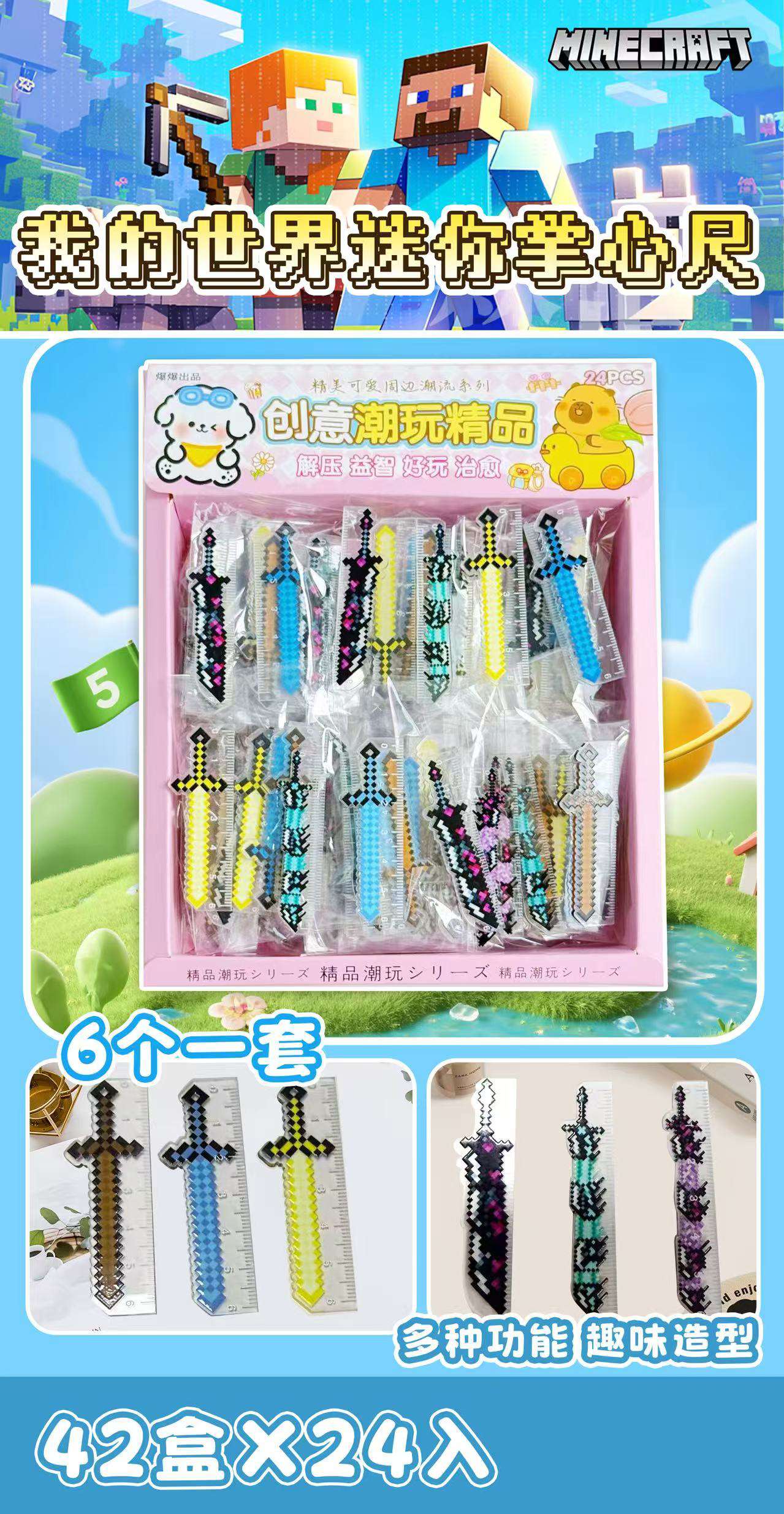 掌心尺尺子爆款益智科教玩具其他形状认知配对玩具详情图4