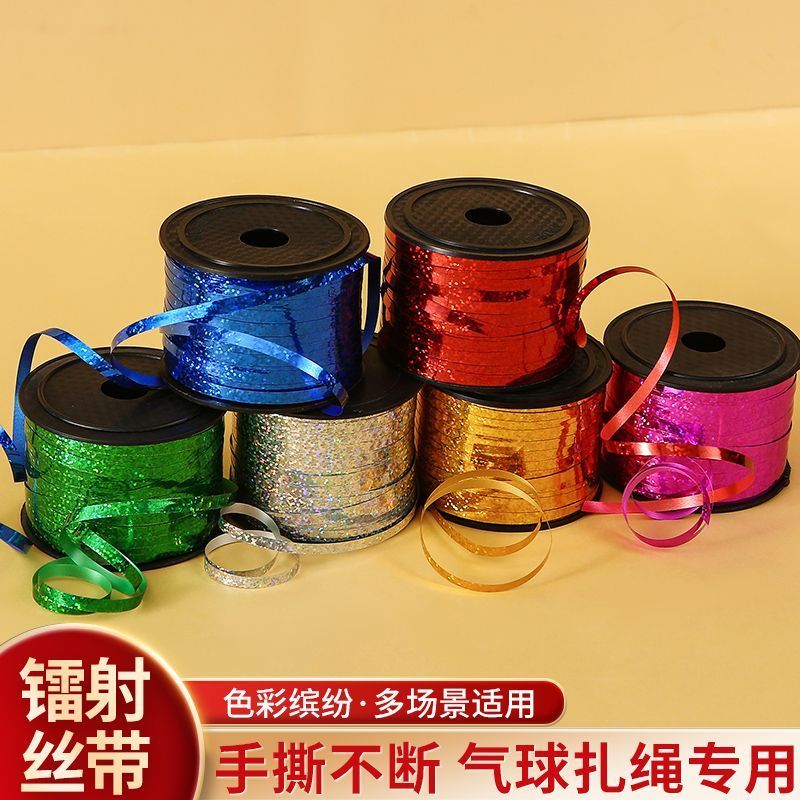 Laser wedding balloon tie rope, wedding rope, laser ribbon tie rope, colorful ribbon, wedding decoration accessories, birthday party tie rope detail image 7