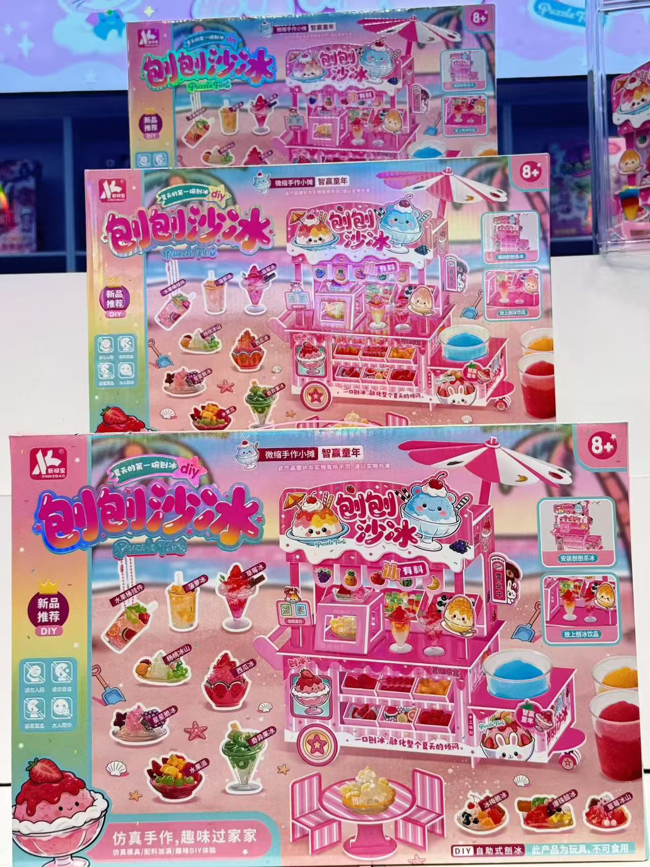 水晶泥/儿童粘土/玩具/粘土/史莱姆产品图